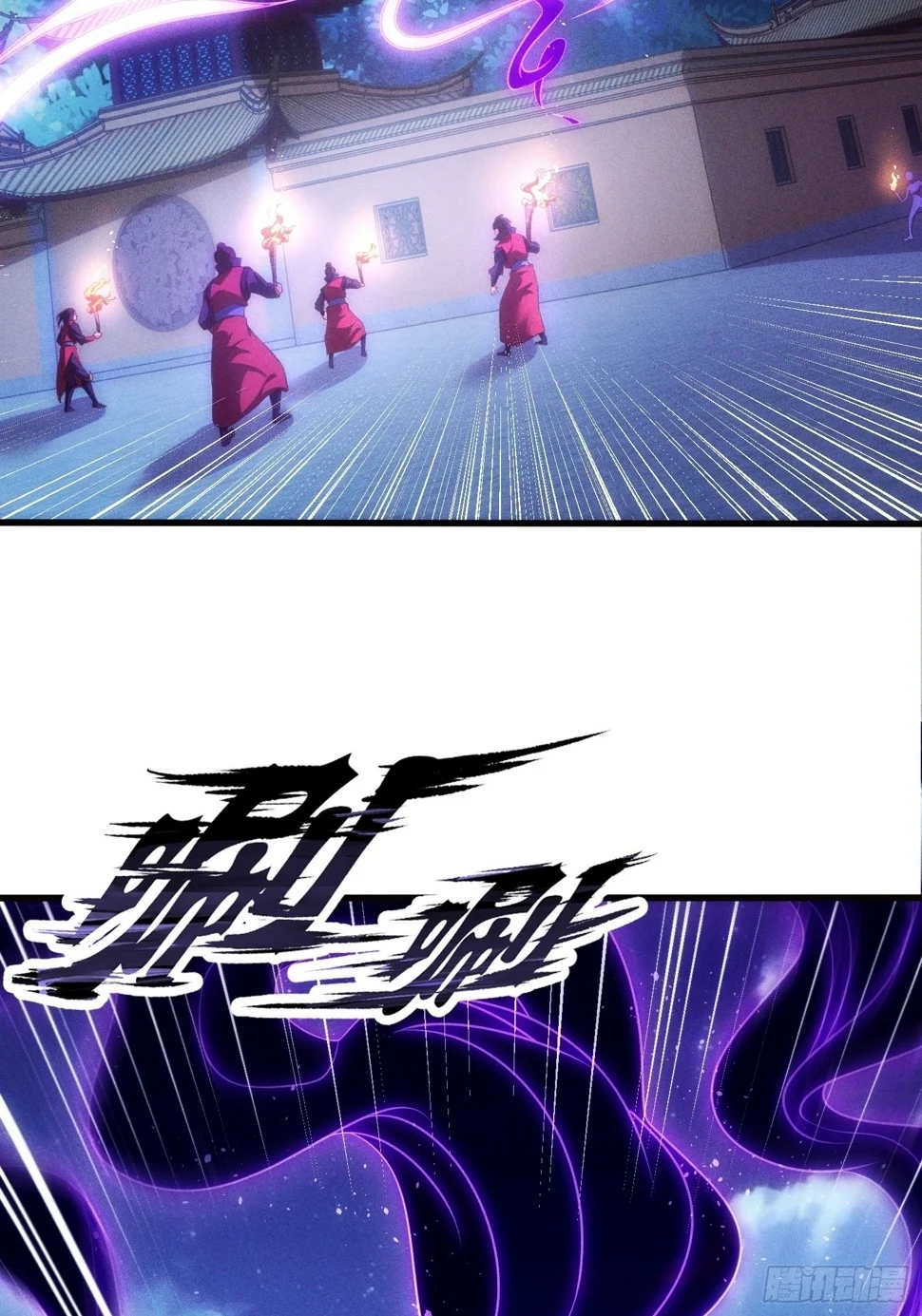 เป็นเซียนได้ไม่นานก็โดนเทพธิดาเรียกตัวซะแล้ว ตอนที่ 5 หน้า 46