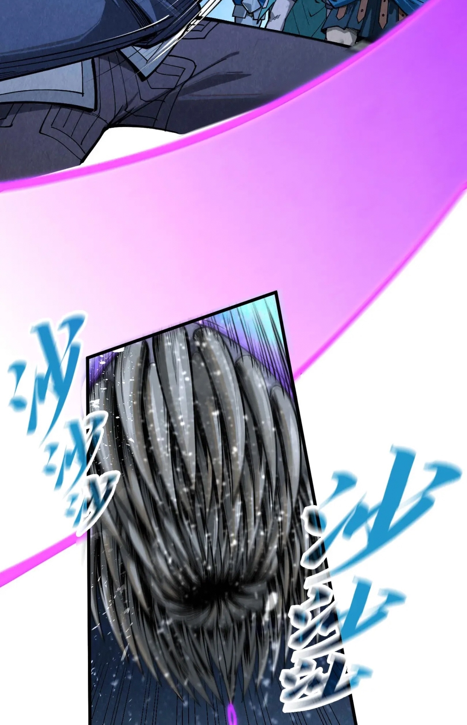 มหาเทพนิรันดร์กาล ตอนที่ 205 หน้า 5