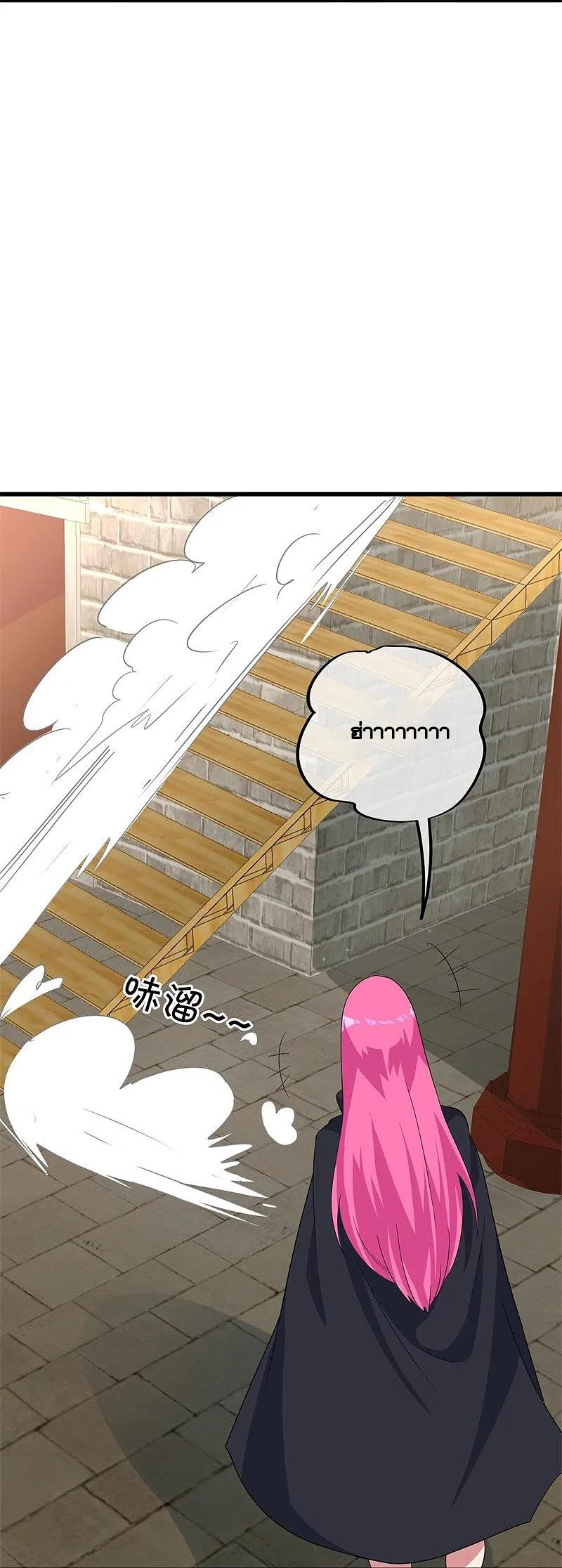 peerless battle spirit ตอนที่ 413 หน้า 66