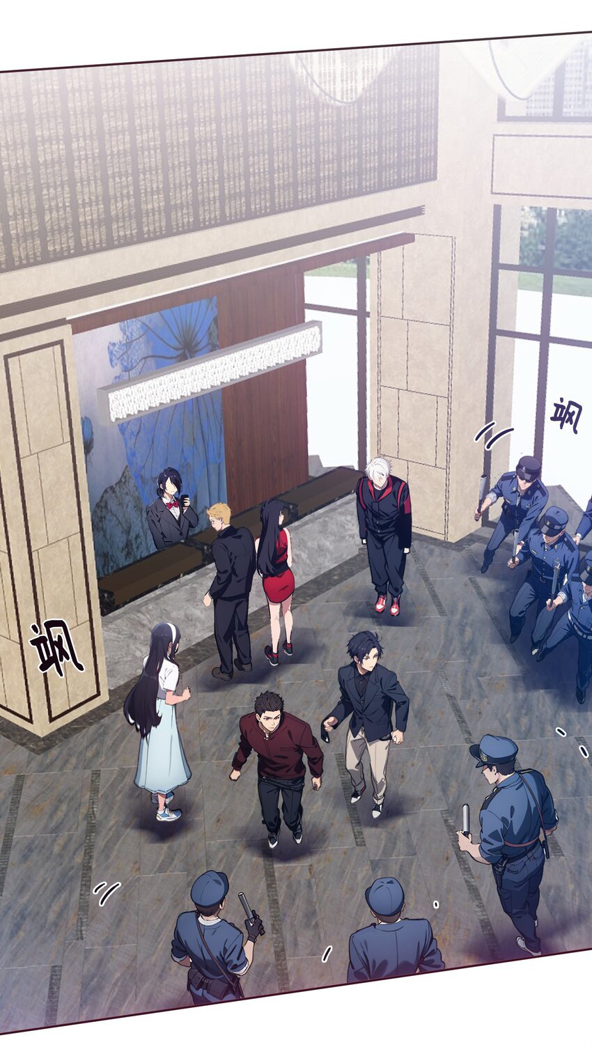 คำสั่งราชามังกร! ตอนที่ 44 หน้า 31