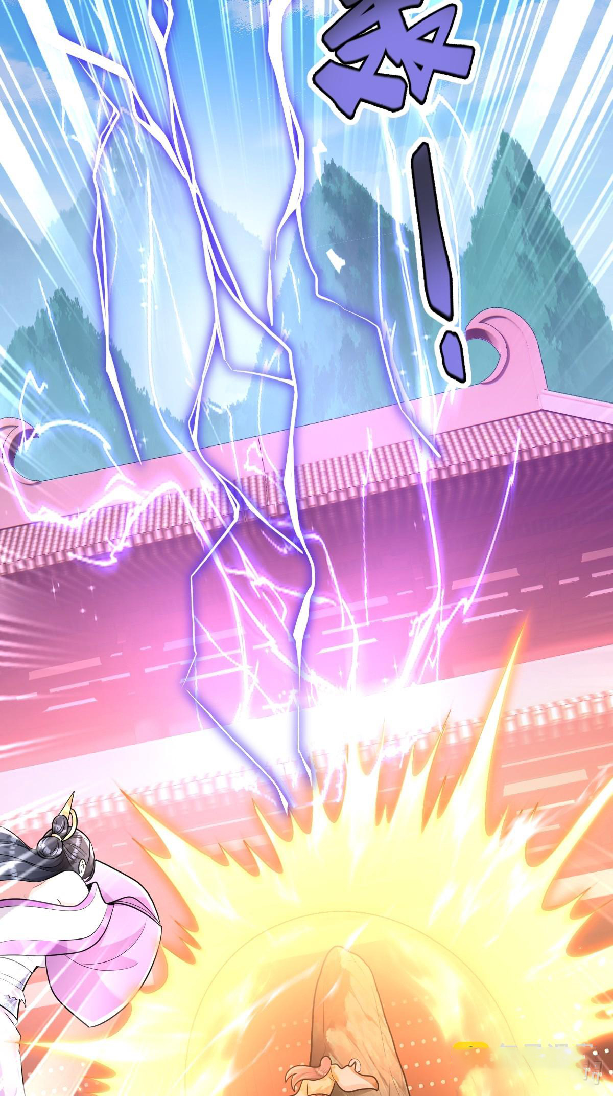 I Relied on Roasting to Be Body Cultivation Master ตอนที่ 2 หน้า 15