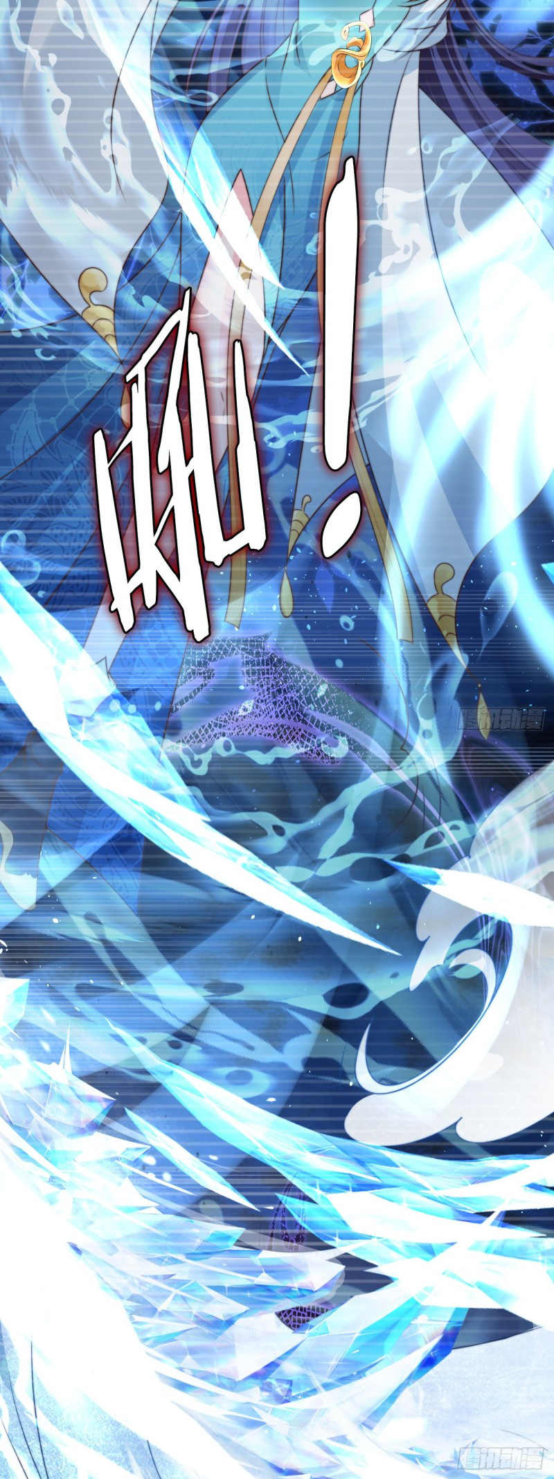 ระบบแย่งชิงโชคลาภ ตอนที่ 22 หน้า 14