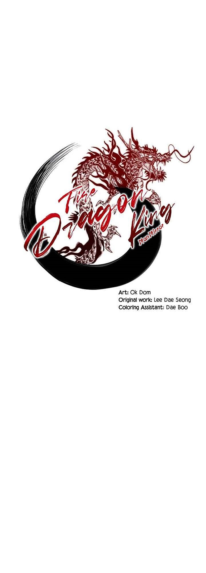 0.3 ราชามังกรเพลิง (จบซีซัน 1) ตอนที่ 25 หน้า 19