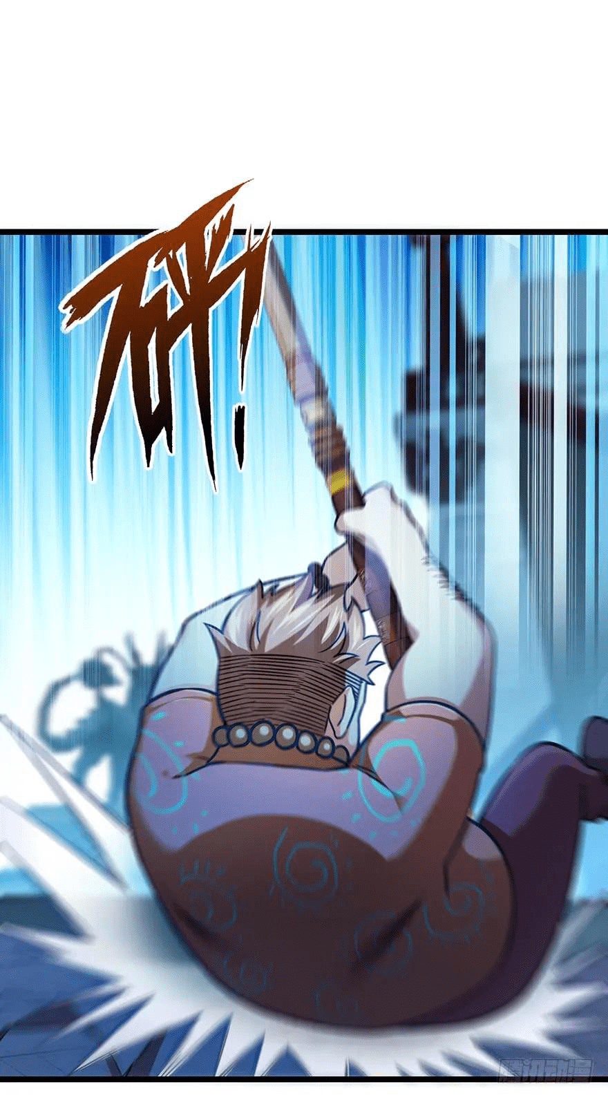 The new life of the Kuan King-ชีวิตใหม่ของราชาจอมกวน ตอนที่ 45 หน้า 44