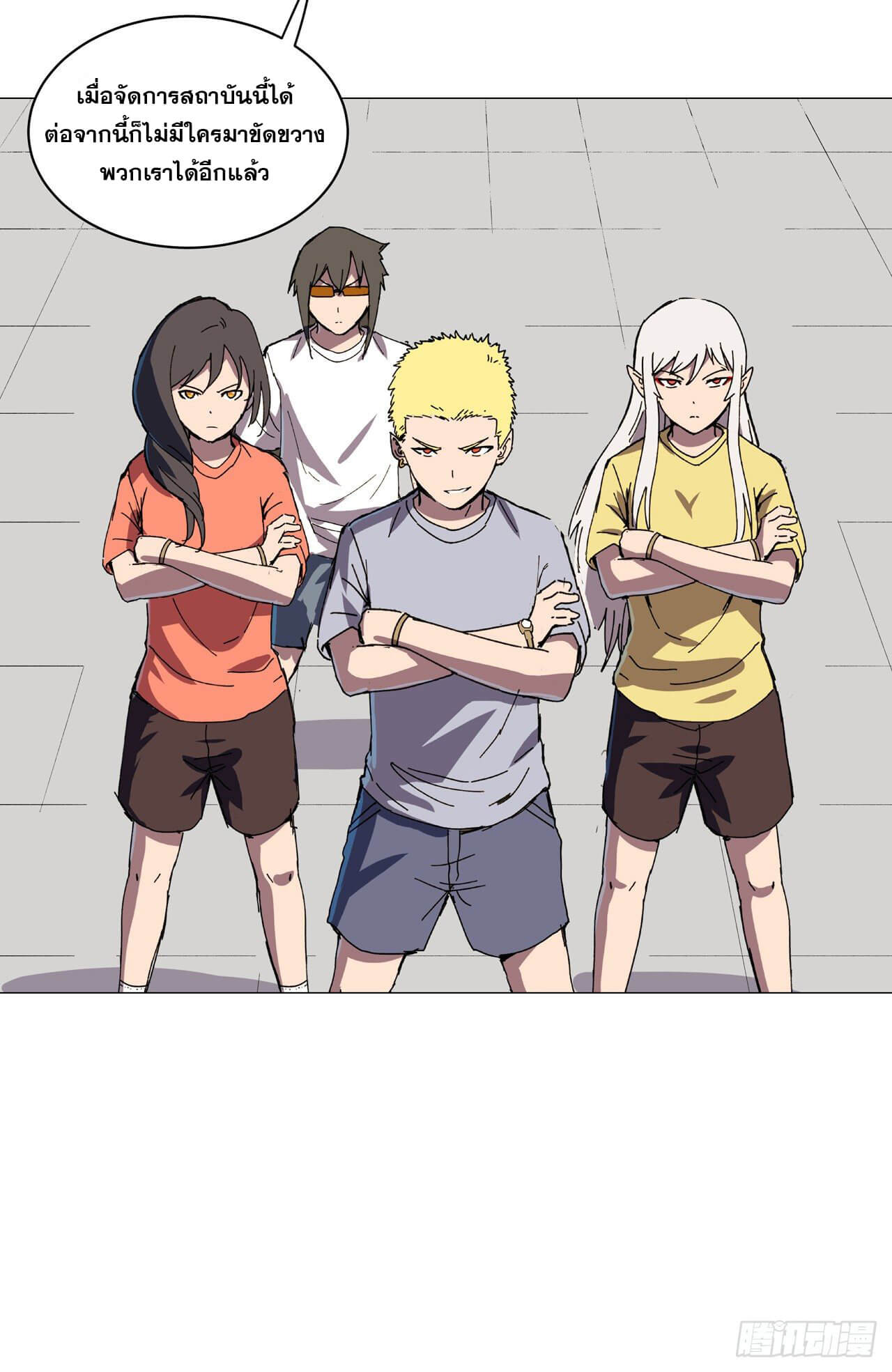 Cultivator vs Superhero (ทันจีน) ตอนที่ 114 หน้า 21