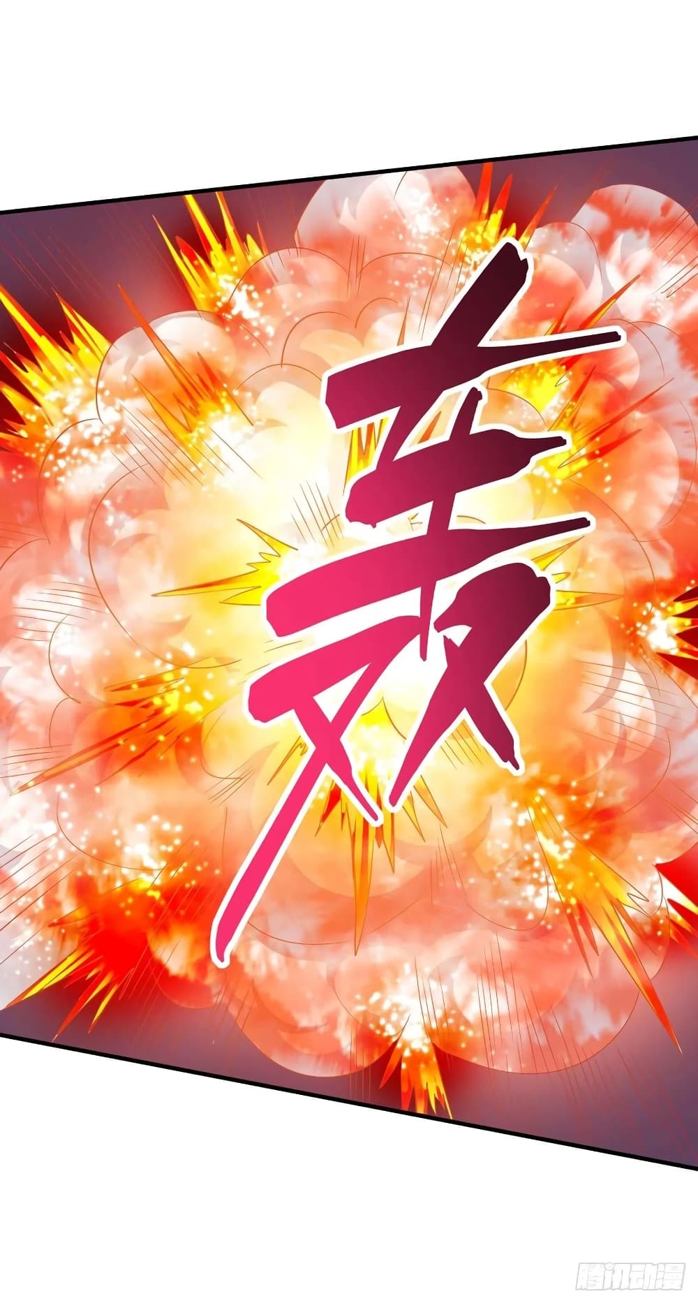 Dominate The Three Realms ตอนที่ 132 หน้า 4