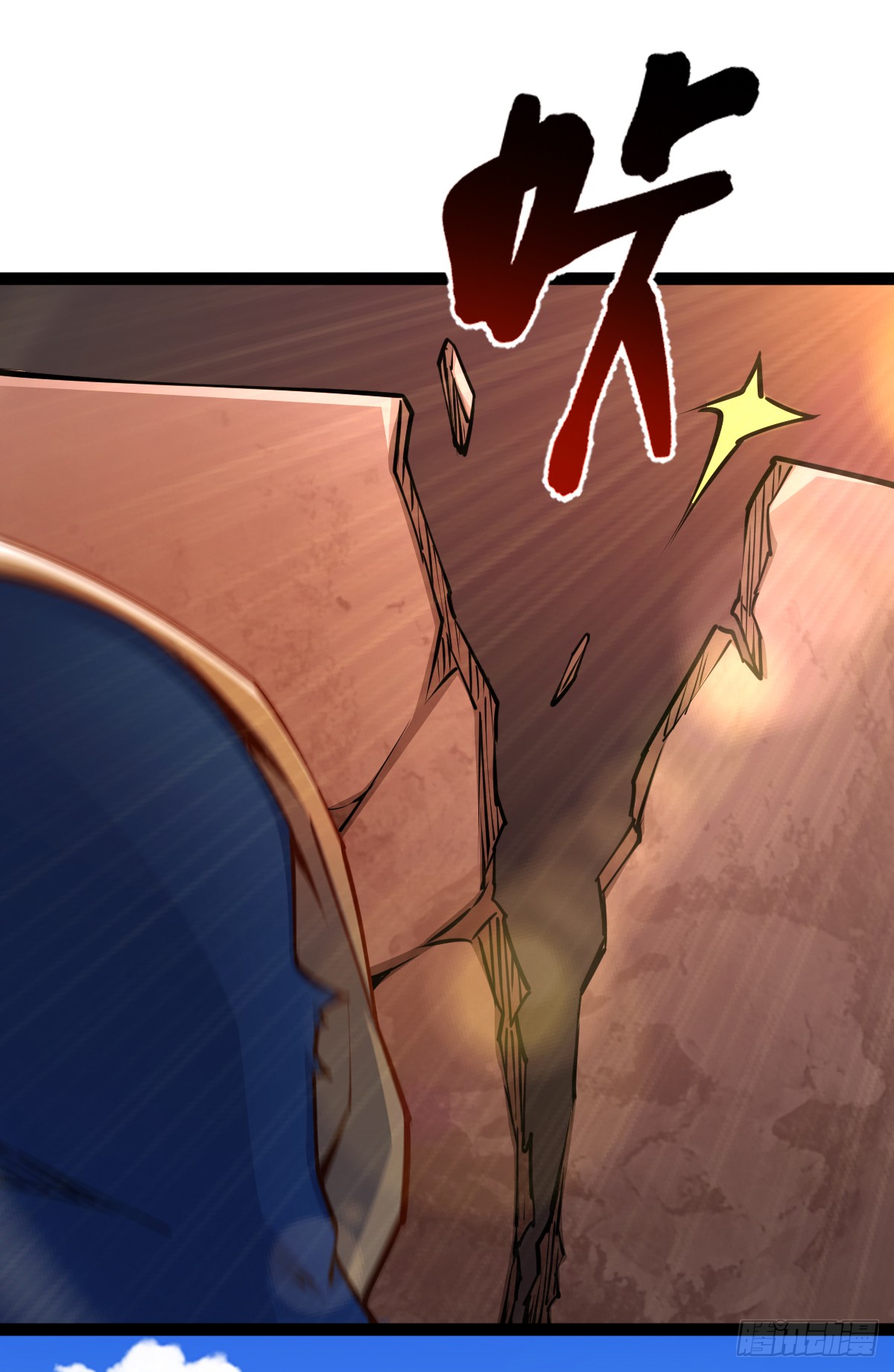 เทพกระบี่มรณะ (ชนจีน) ตอนที่ 87 หน้า 45