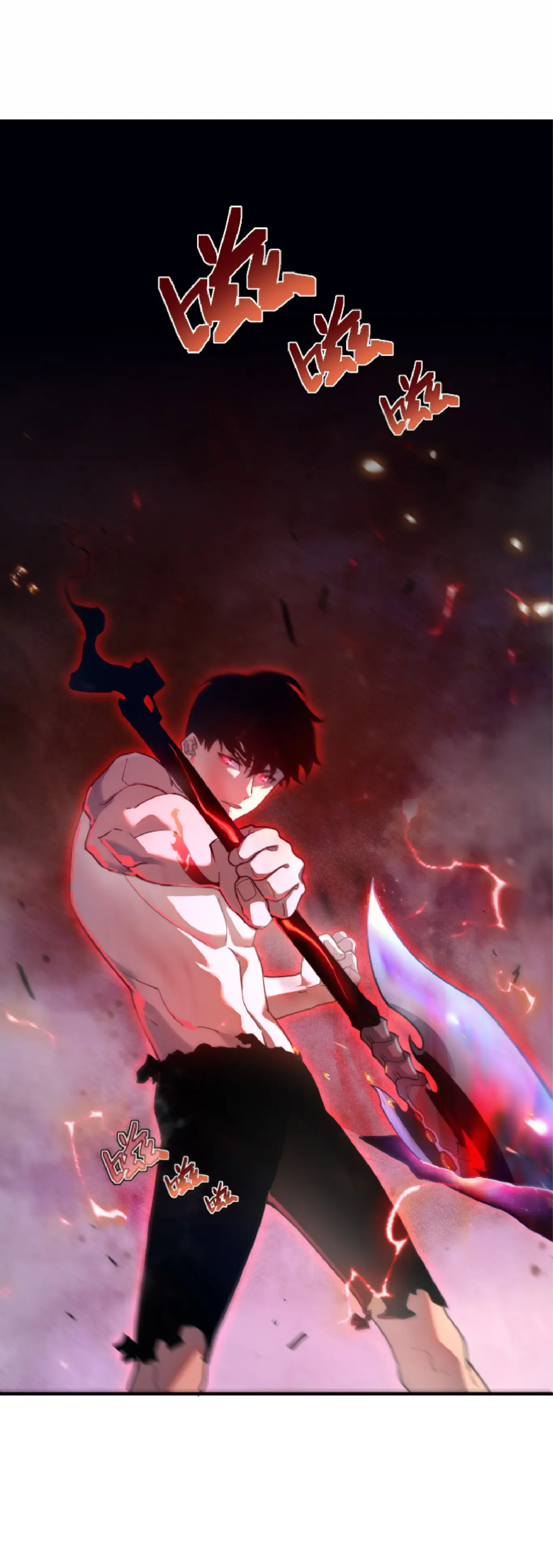 เทพขวาน: เส้นทางไร้พ่าย ตอนที่ 3 หน้า 2