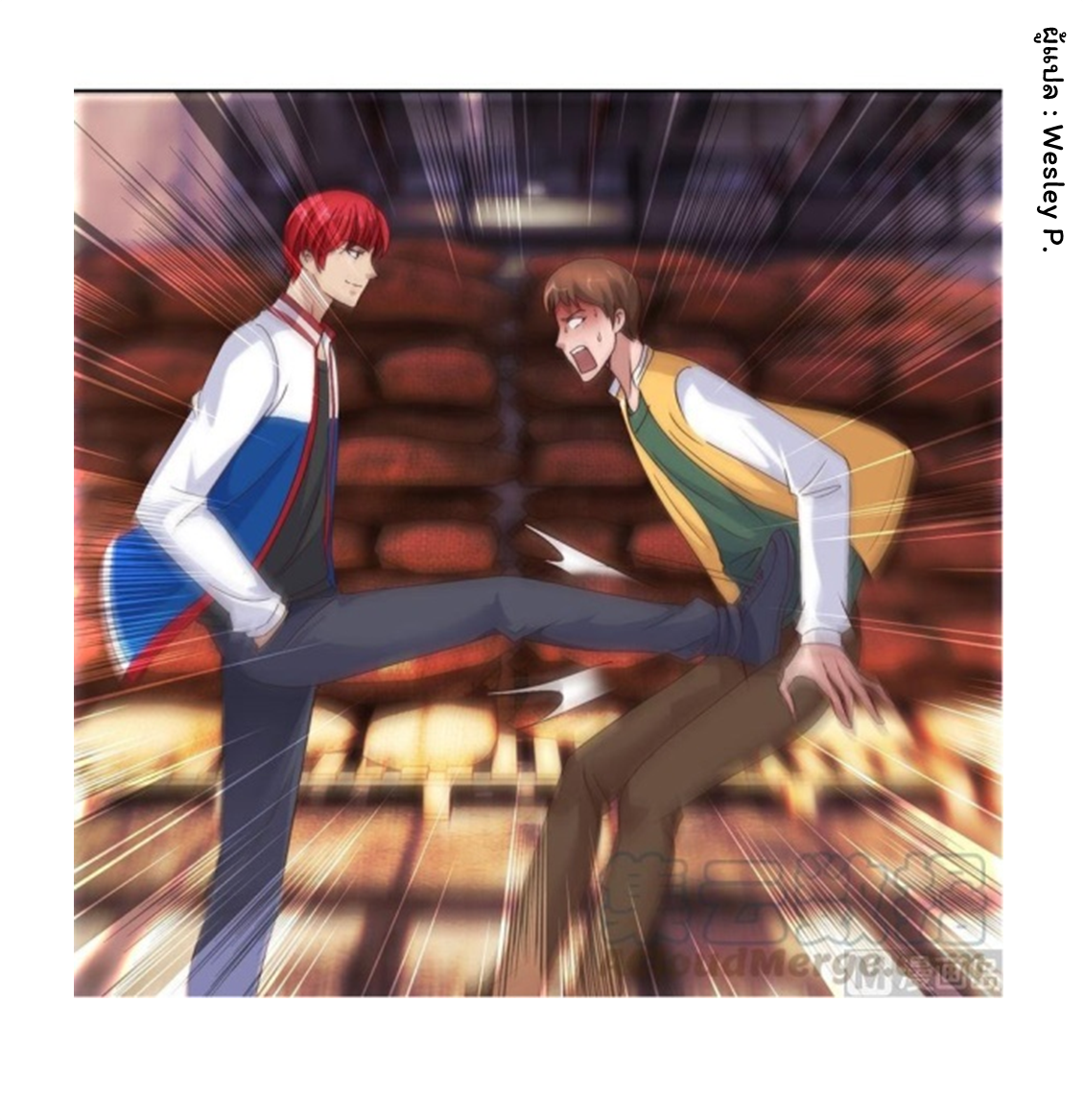 ระบบพระเจ้า ตอนที่ 93 หน้า 19