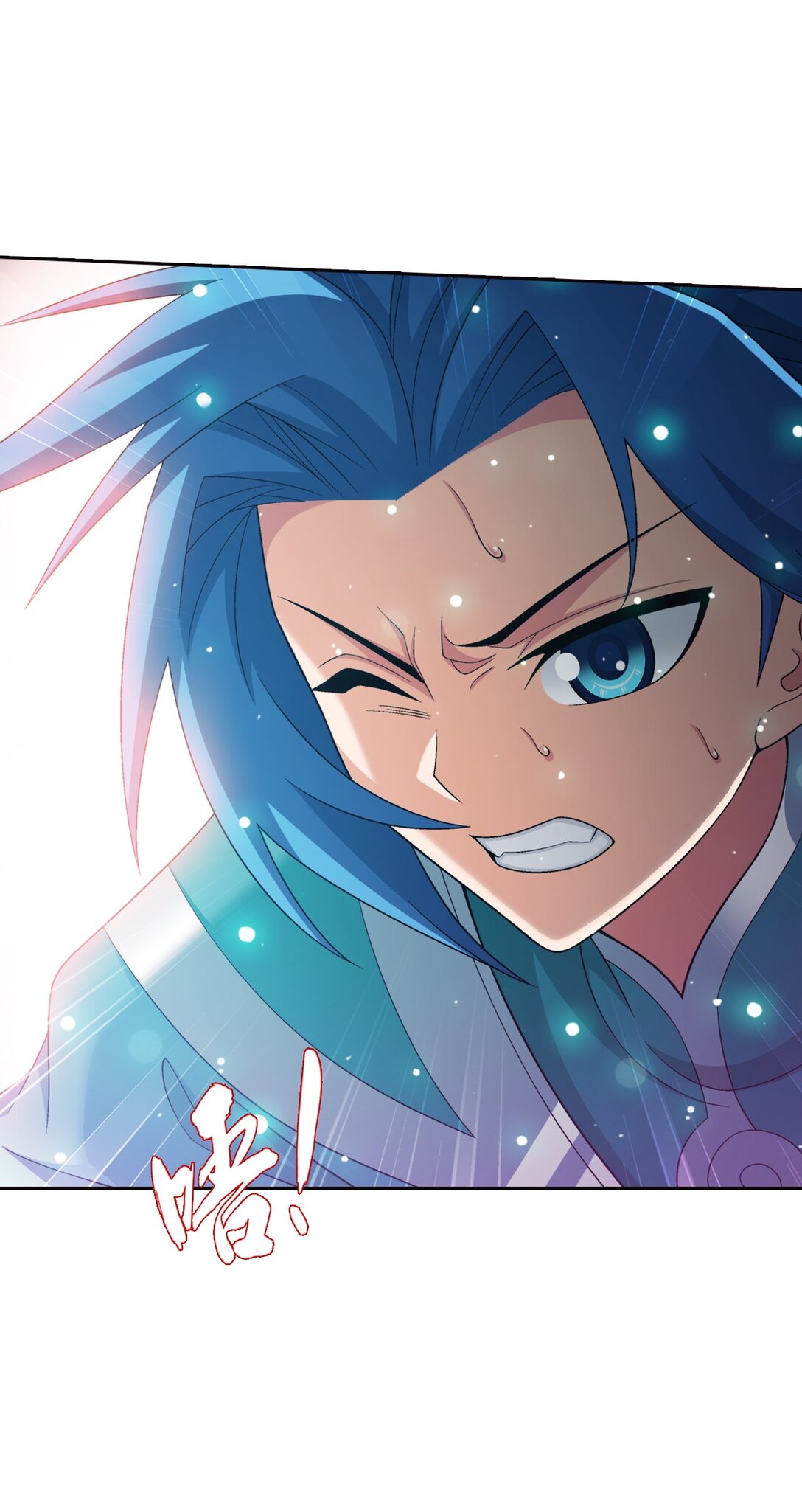 Da Zhu Zai ศึกปรมาจารย์สะท้านฟ้า (ชนจีน) ตอนที่ 379 หน้า 19