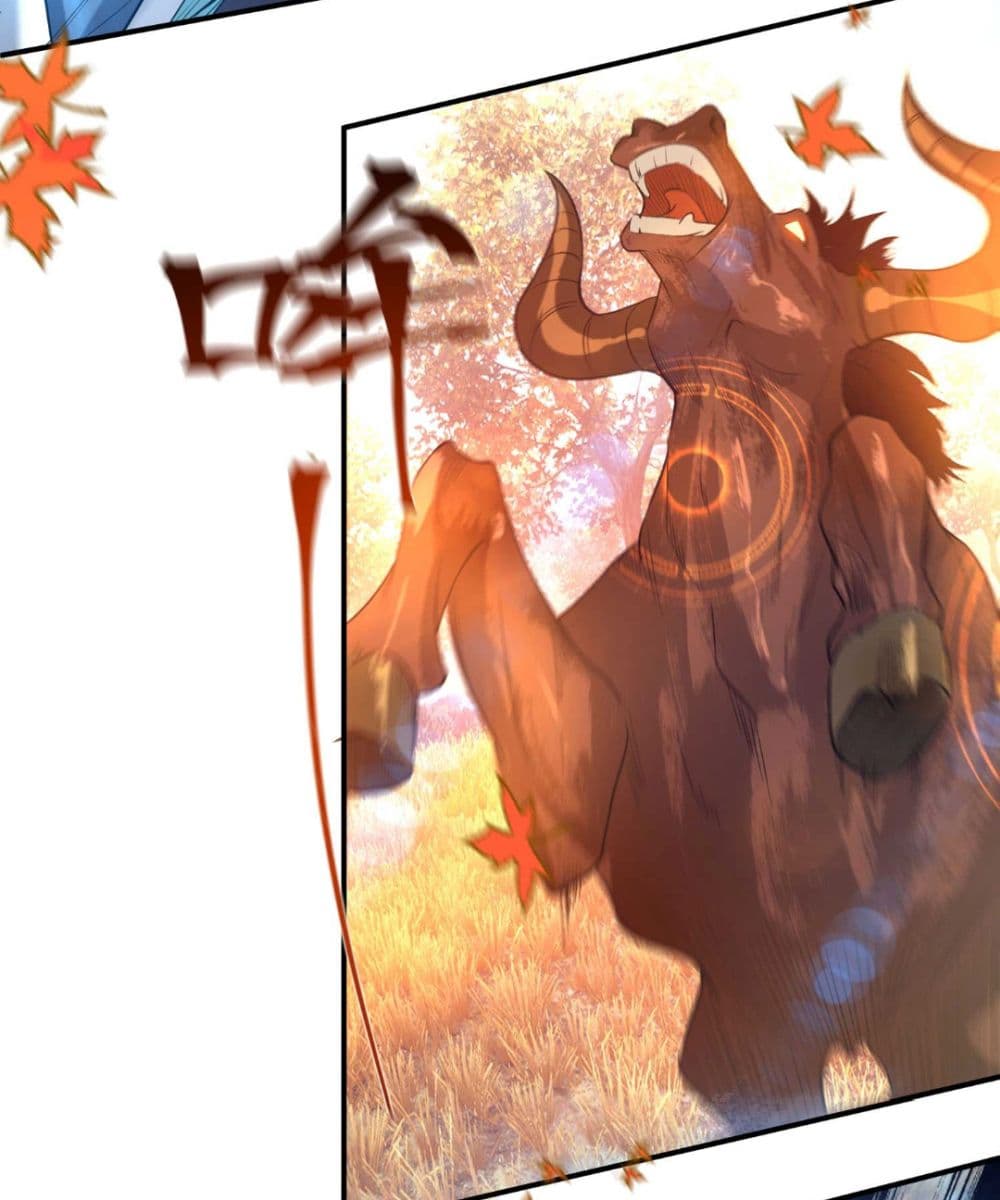 Reversal of God King ตอนที่ 11 หน้า 20