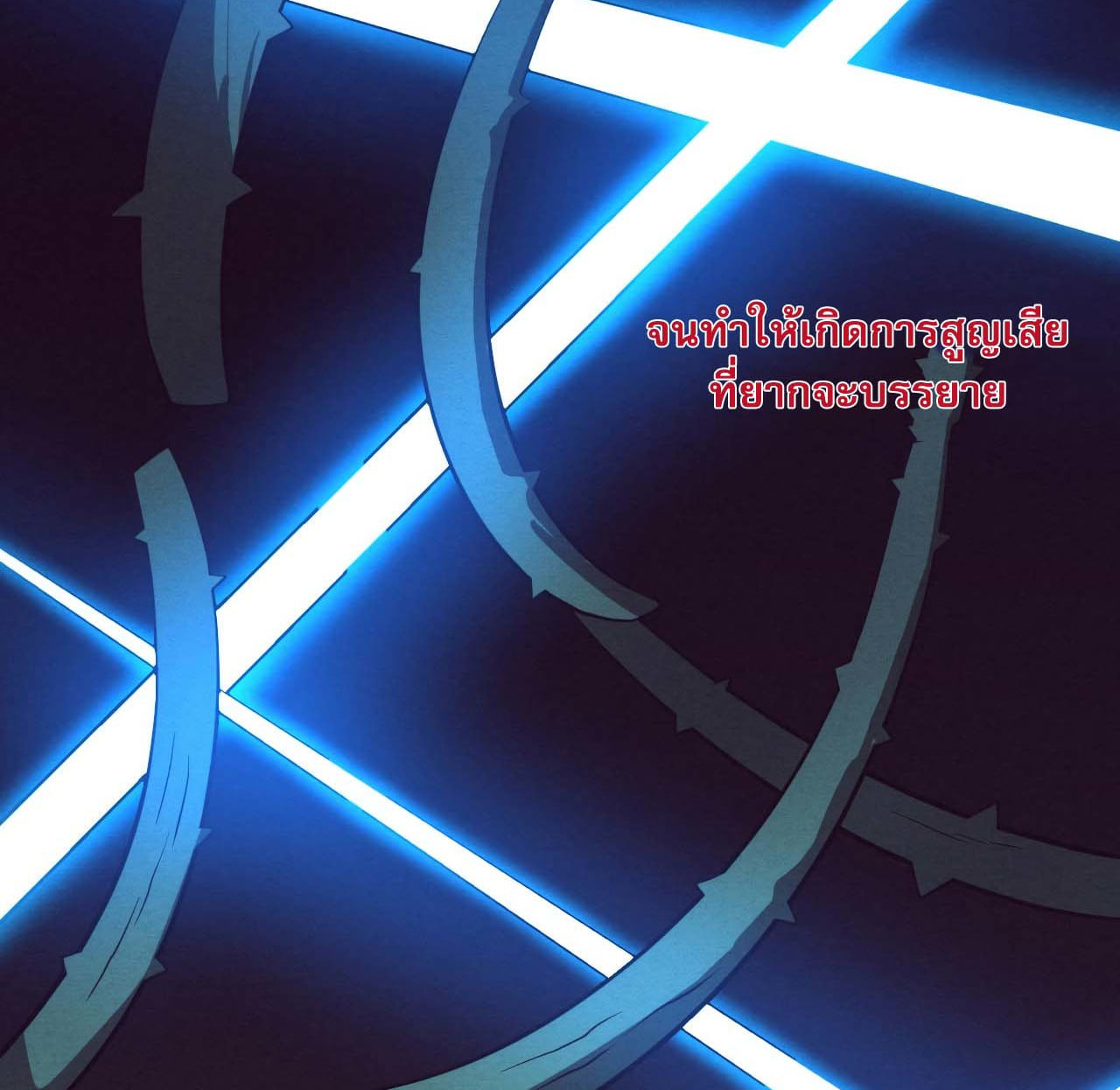 The Frenzy Of Evolution ตอนที่ 10 หน้า 57
