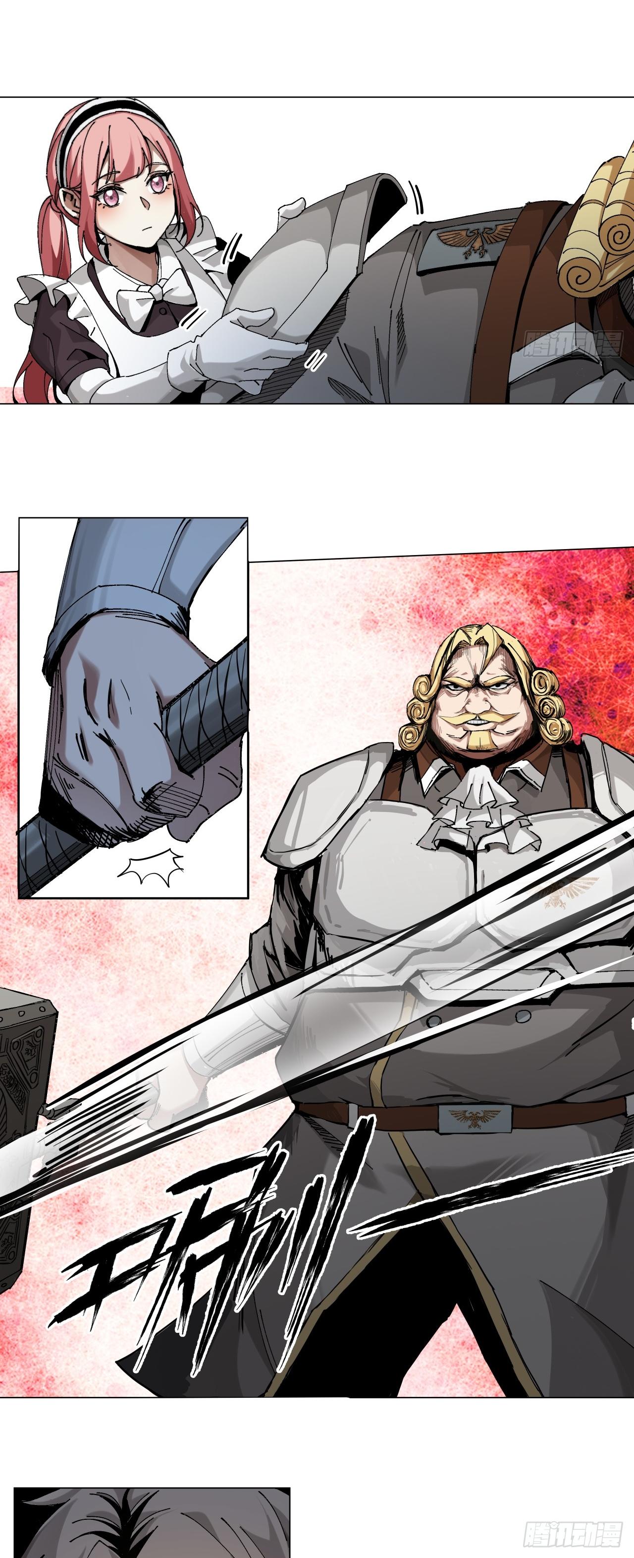 สงครามเทอร์ร่า ตอนที่ 9 หน้า 13