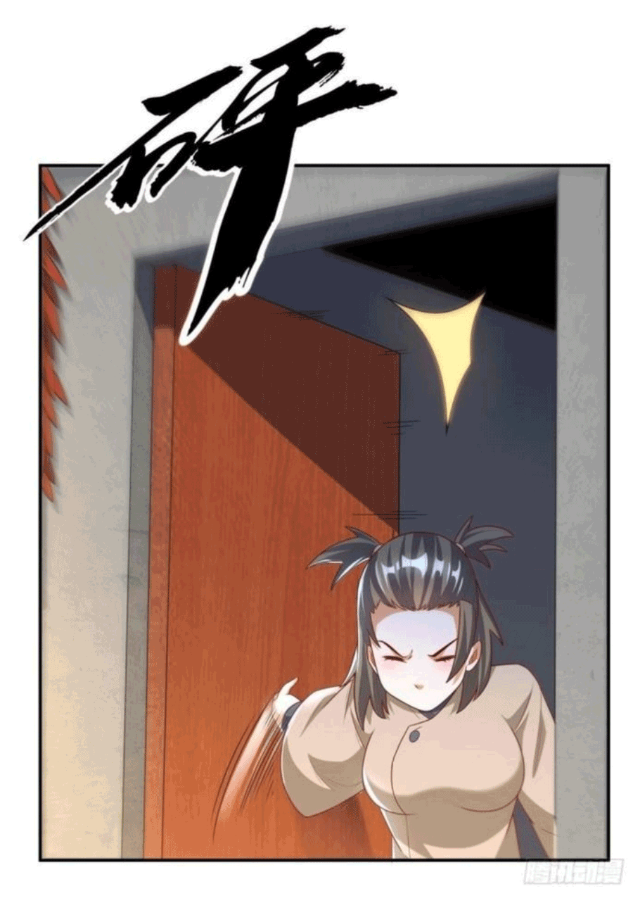 Wu ni ตอนที่ 200 หน้า 18