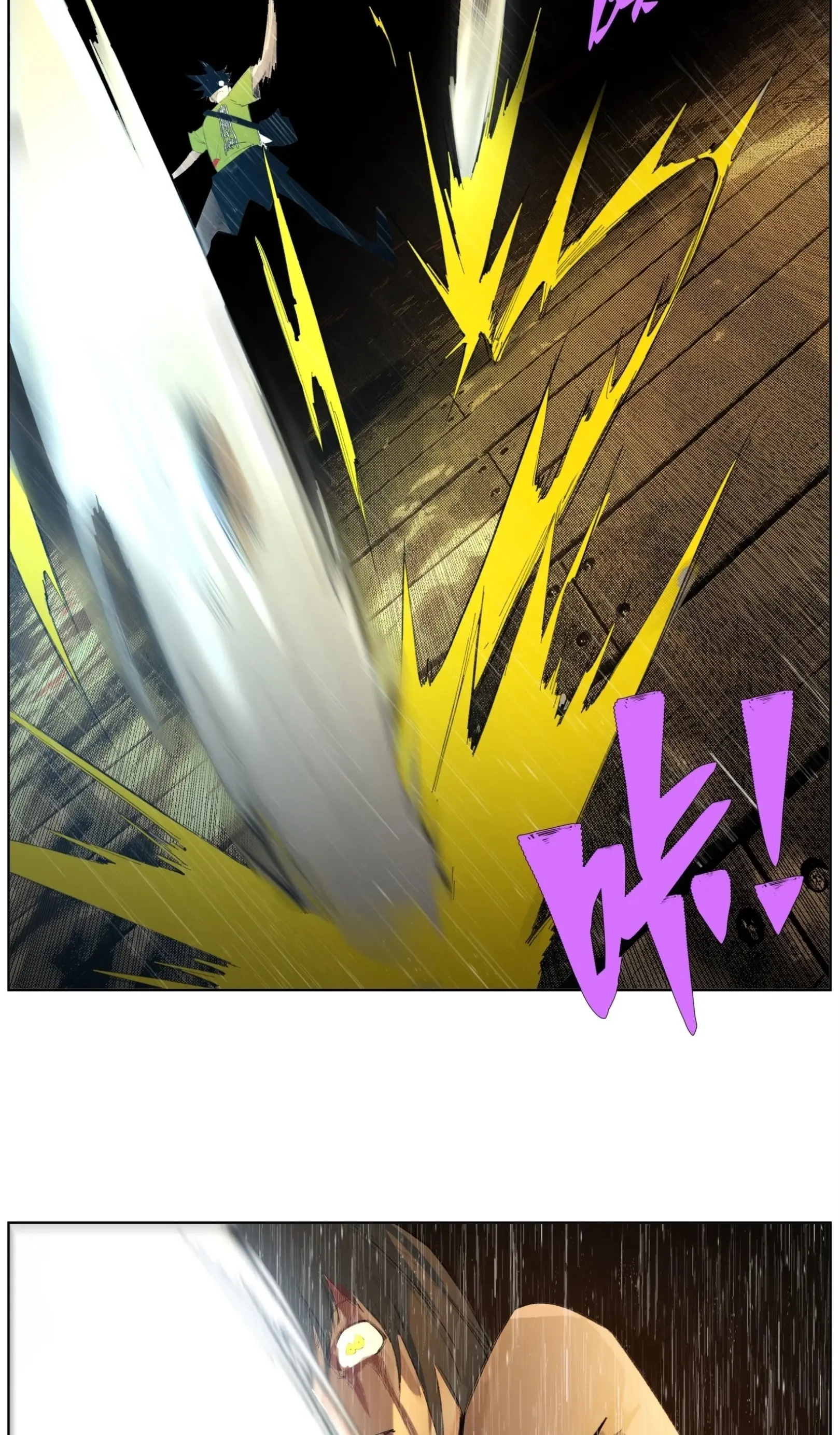 เซียนบุกเบิก ตอนที่ 23 หน้า 18