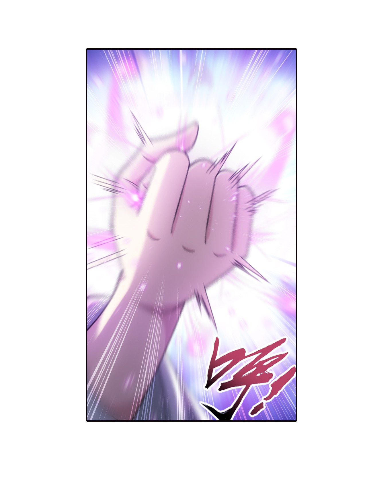 Da Zhu Zai ศึกปรมาจารย์สะท้านฟ้า (ชนจีน) ตอนที่ 272 หน้า 11