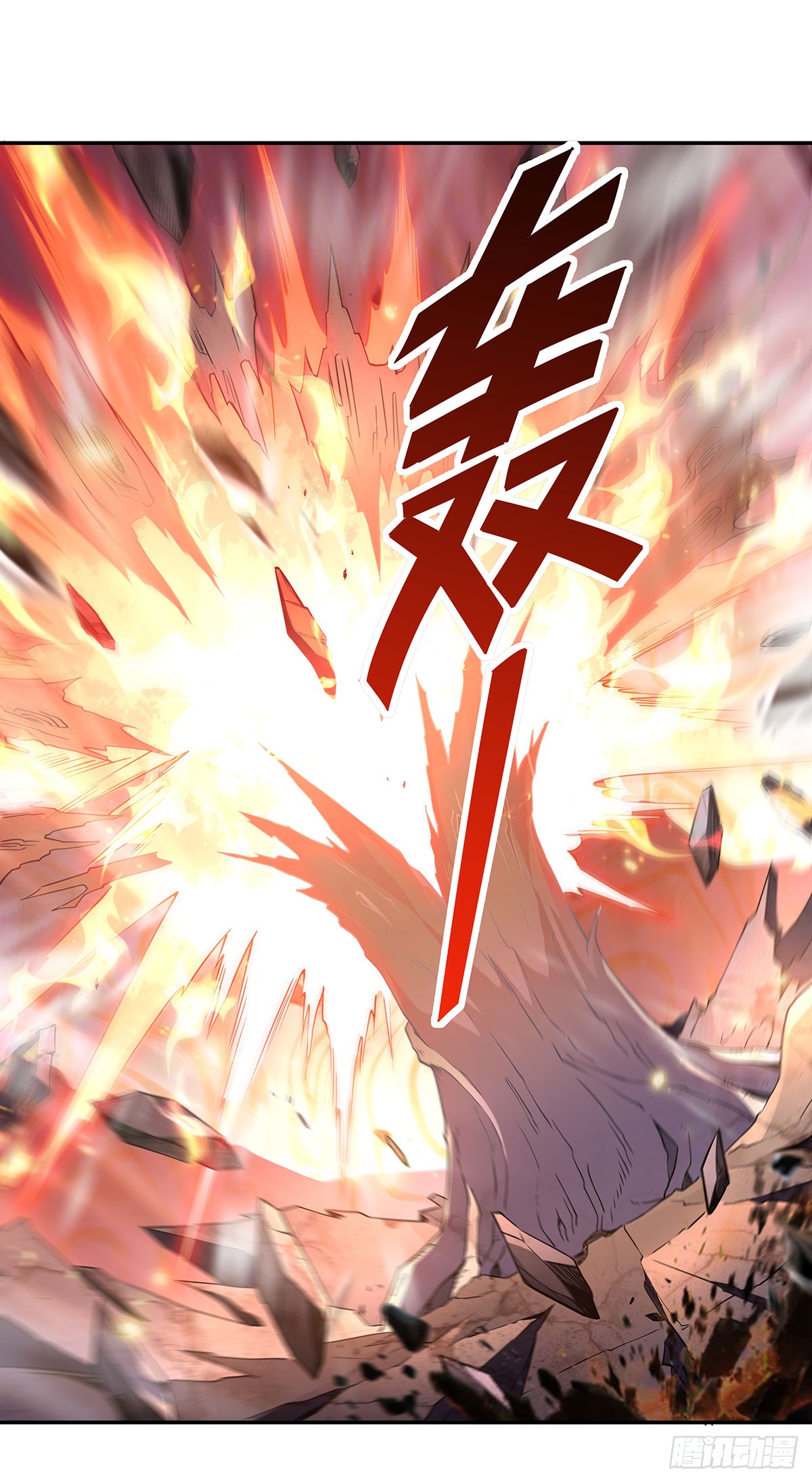 ศิษย์ของข้าล้วนมีอนาคตที่ยิ่งใหญ่ (ชนจีน) ตอนที่ 141 หน้า 2