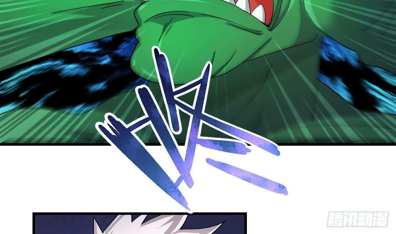 อยู่ดีๆโลกของผมก็เต็มไปด้วยสิ่งลึกลับ ตอนที่ 9 หน้า 2