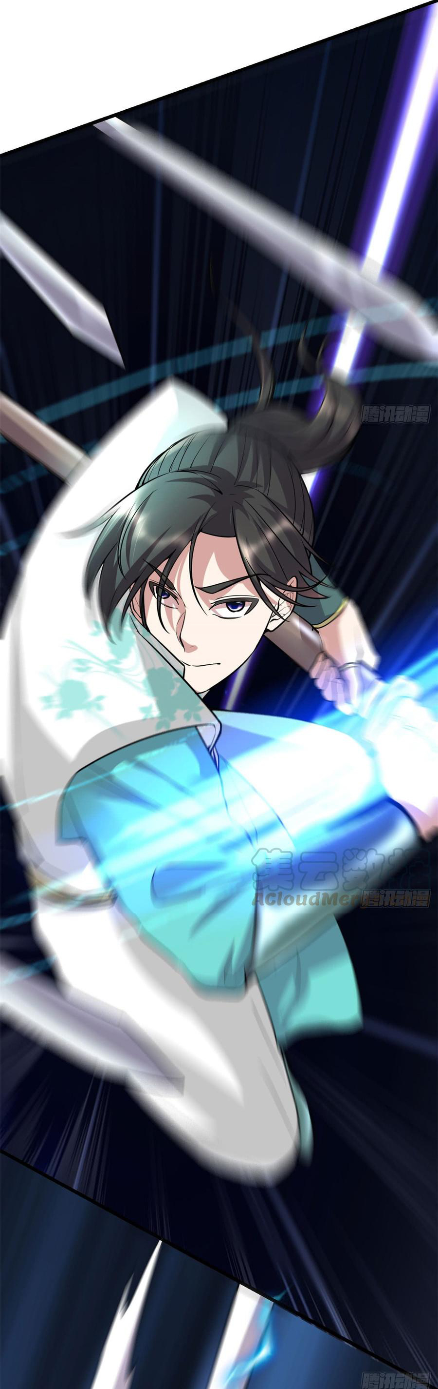 I might be a fake fairy ตอนที่ 53 หน้า 14