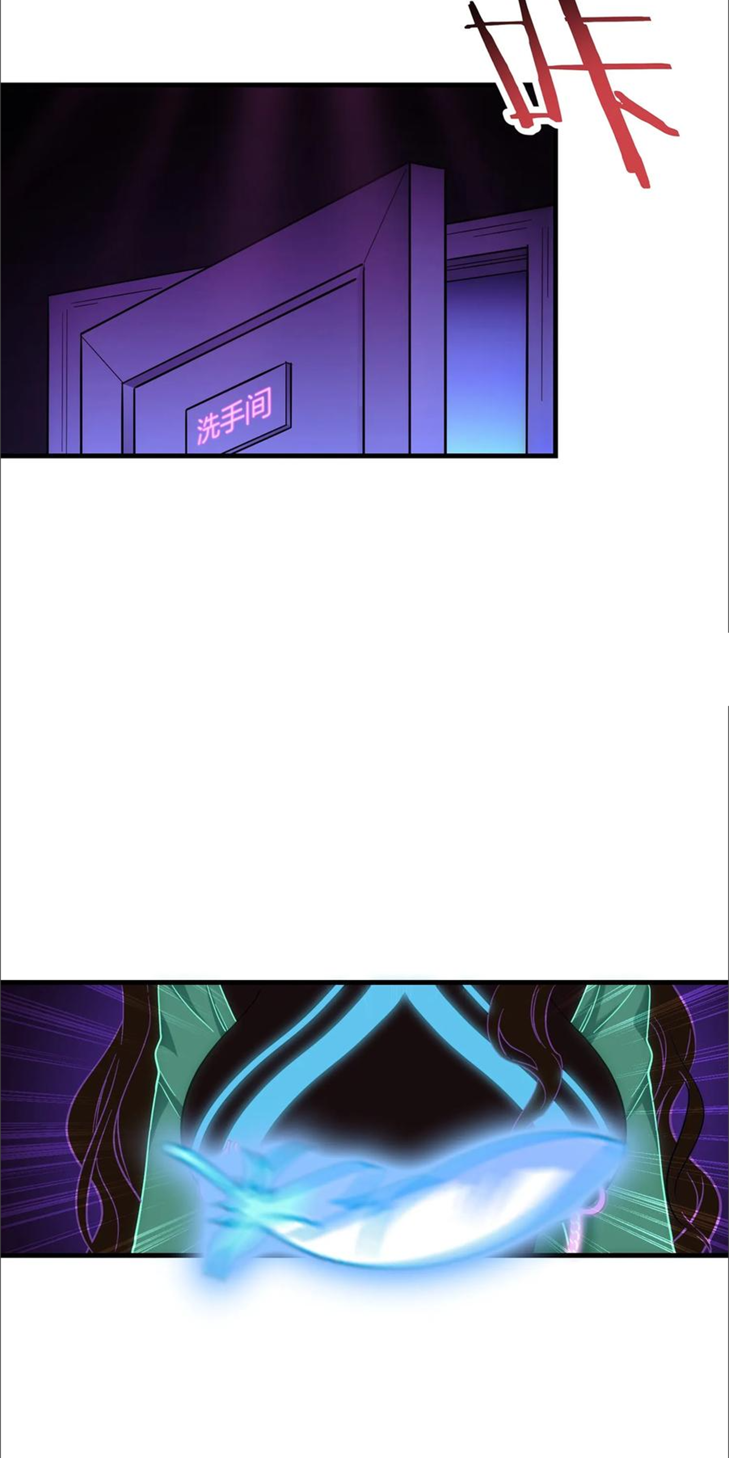 ผมไปเกาะสาวสวยกิน, แต่ตอนนี้ฉันเป็นคนร่ำรวยแล้ว~ ตอนที่ 153 หน้า 32