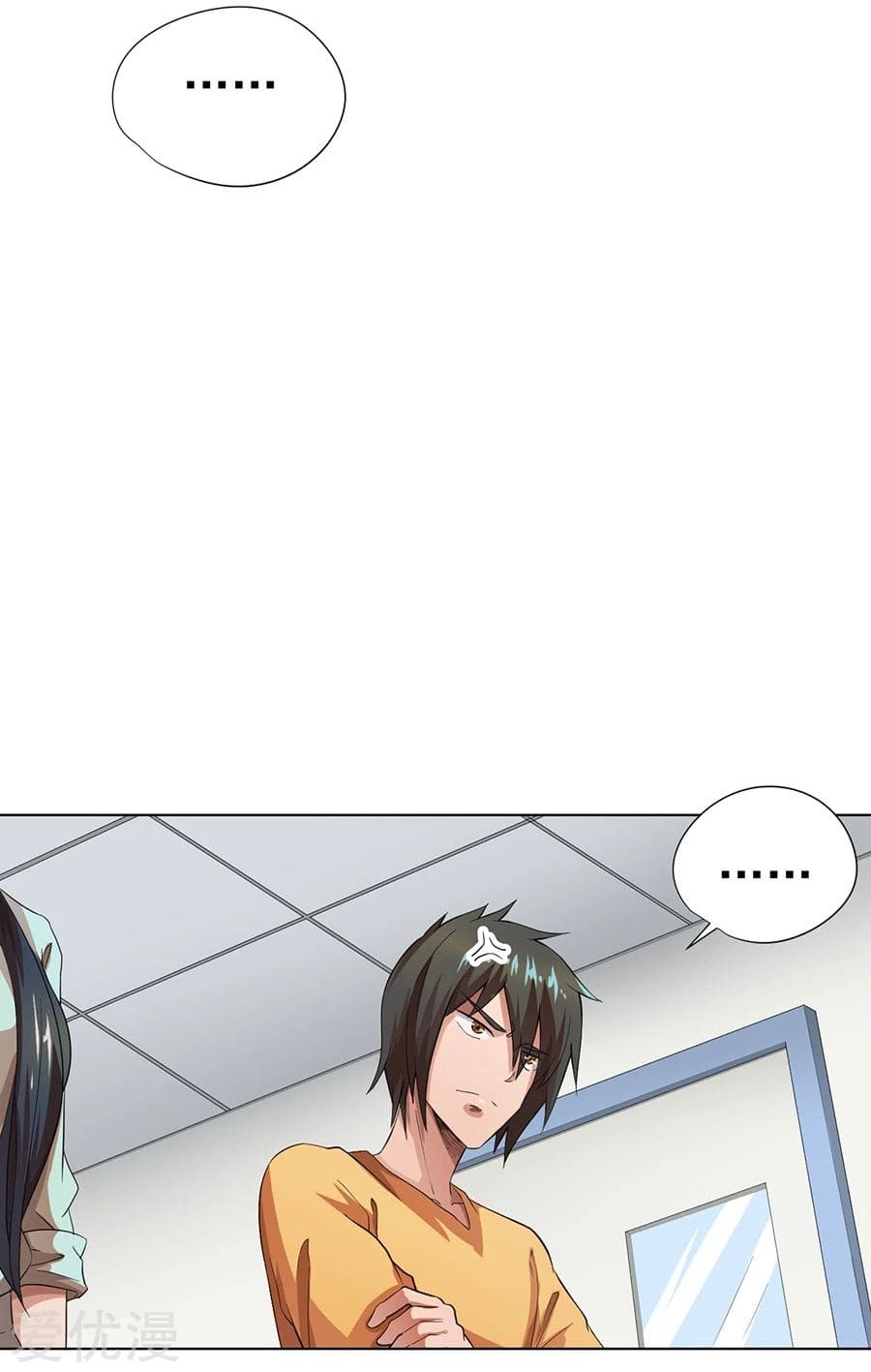 Inverse God Doctor ตอนที่ 19 หน้า 15