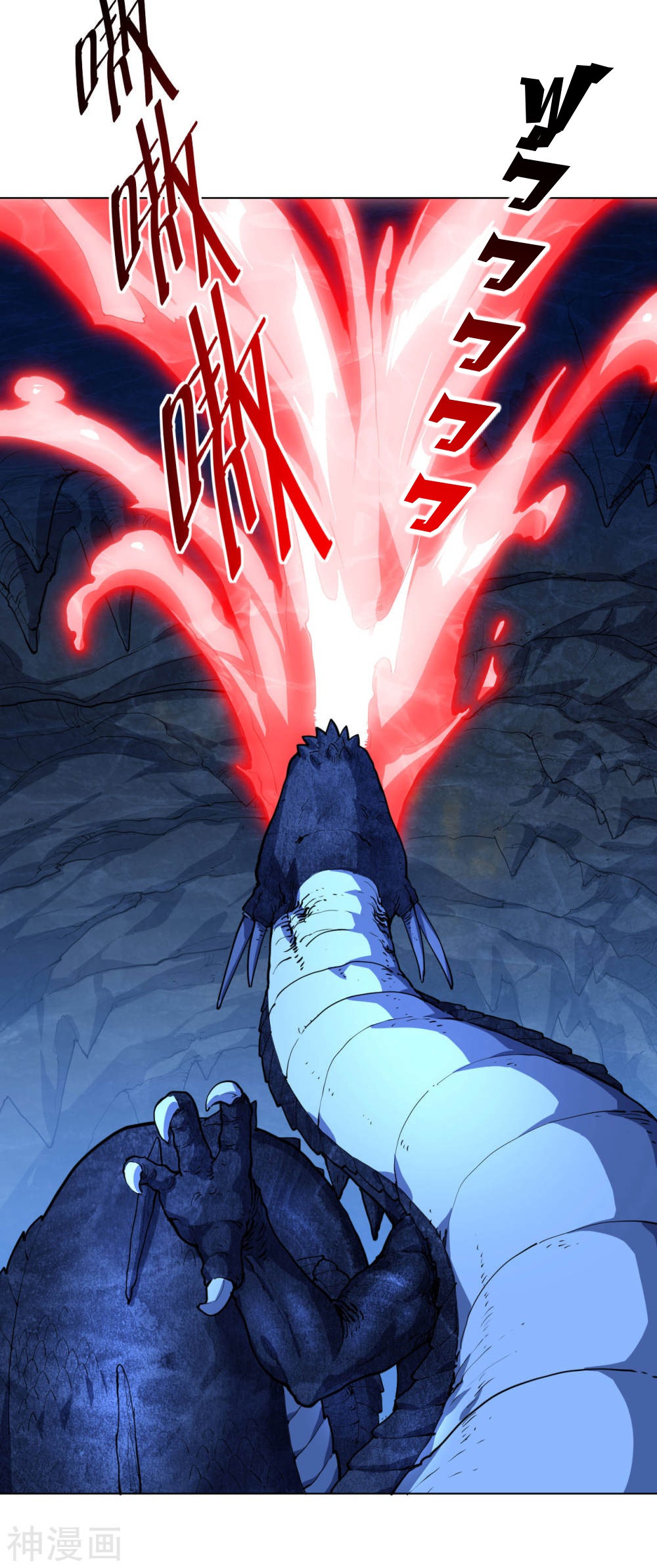 Martial Emperor ตอนที่ 13 หน้า 10