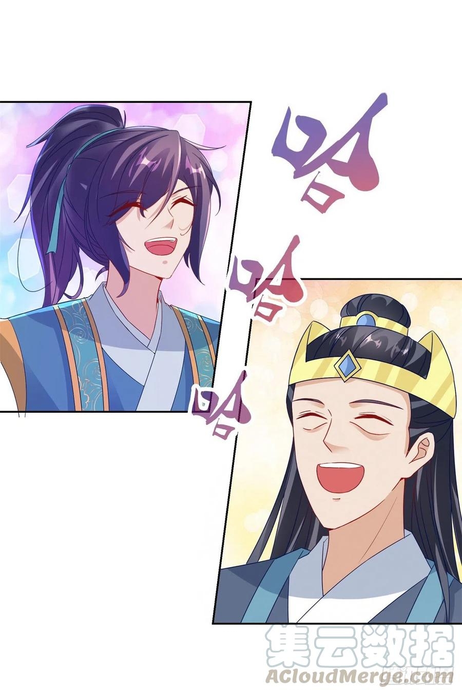 จักรพรรดิวิญญาณศักดิ์สิทธิ์ (ทันจีน) ตอนที่ 115 หน้า 11