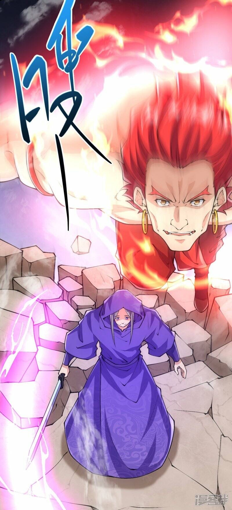 บรรพบุรุษผู้ขัดเกลากายา (ทันจีน) ตอนที่ 68 หน้า 9