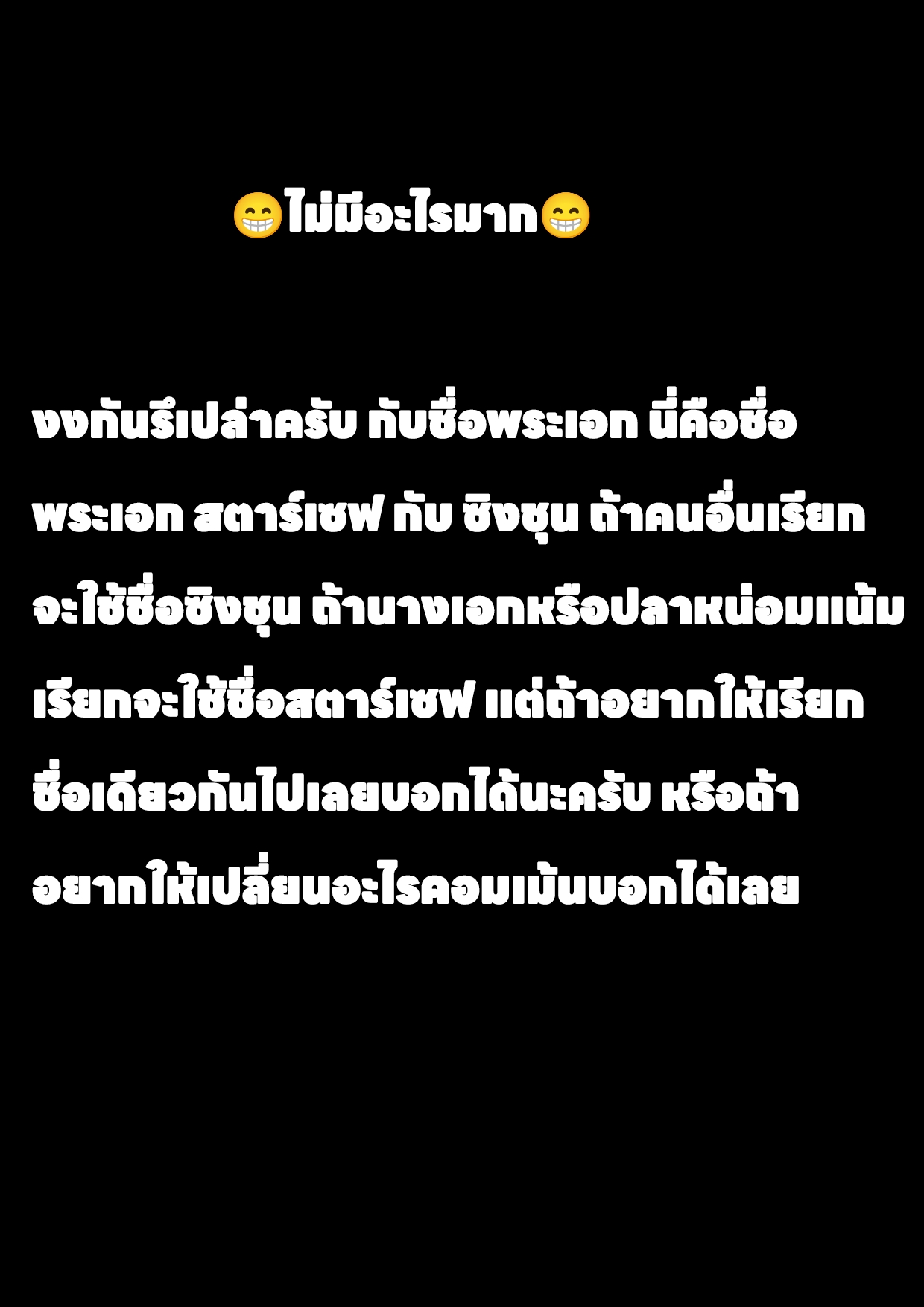 Left Handed Mutation แขนซ้ายของฉันเกิดการกลายพันธุ์ ตอนที่ 5 หน้า 60