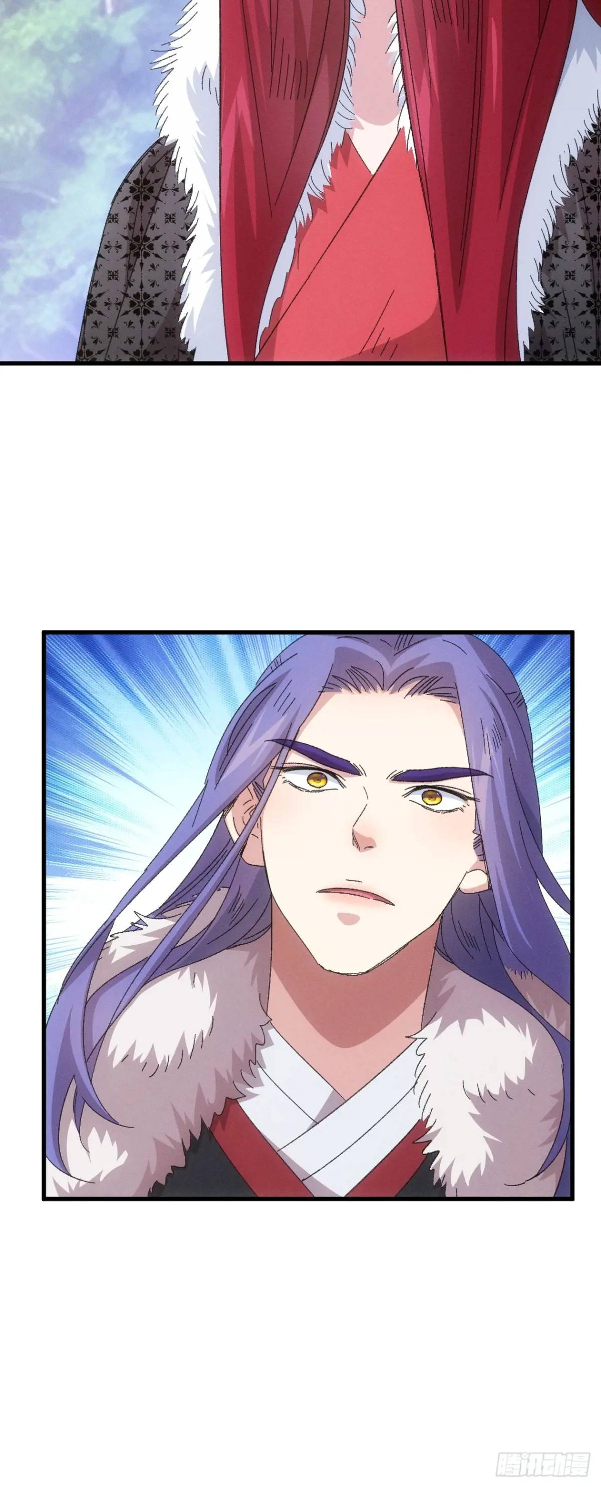 ข้าจะกำหนดชะตาตัวเอง ทันจีน ตอนที่ 241 หน้า 13