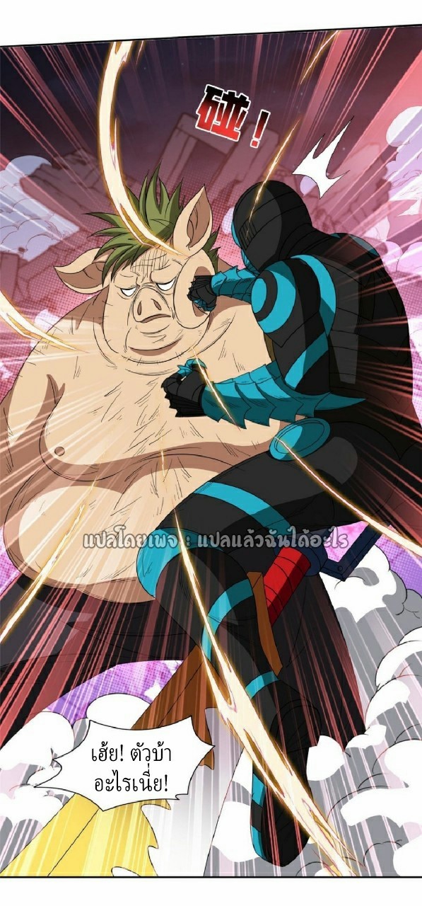 การเกิดใหม่ของพระเจ้ากับระบบผลาญเงินสุดกาว ตอนที่ 119 หน้า 25