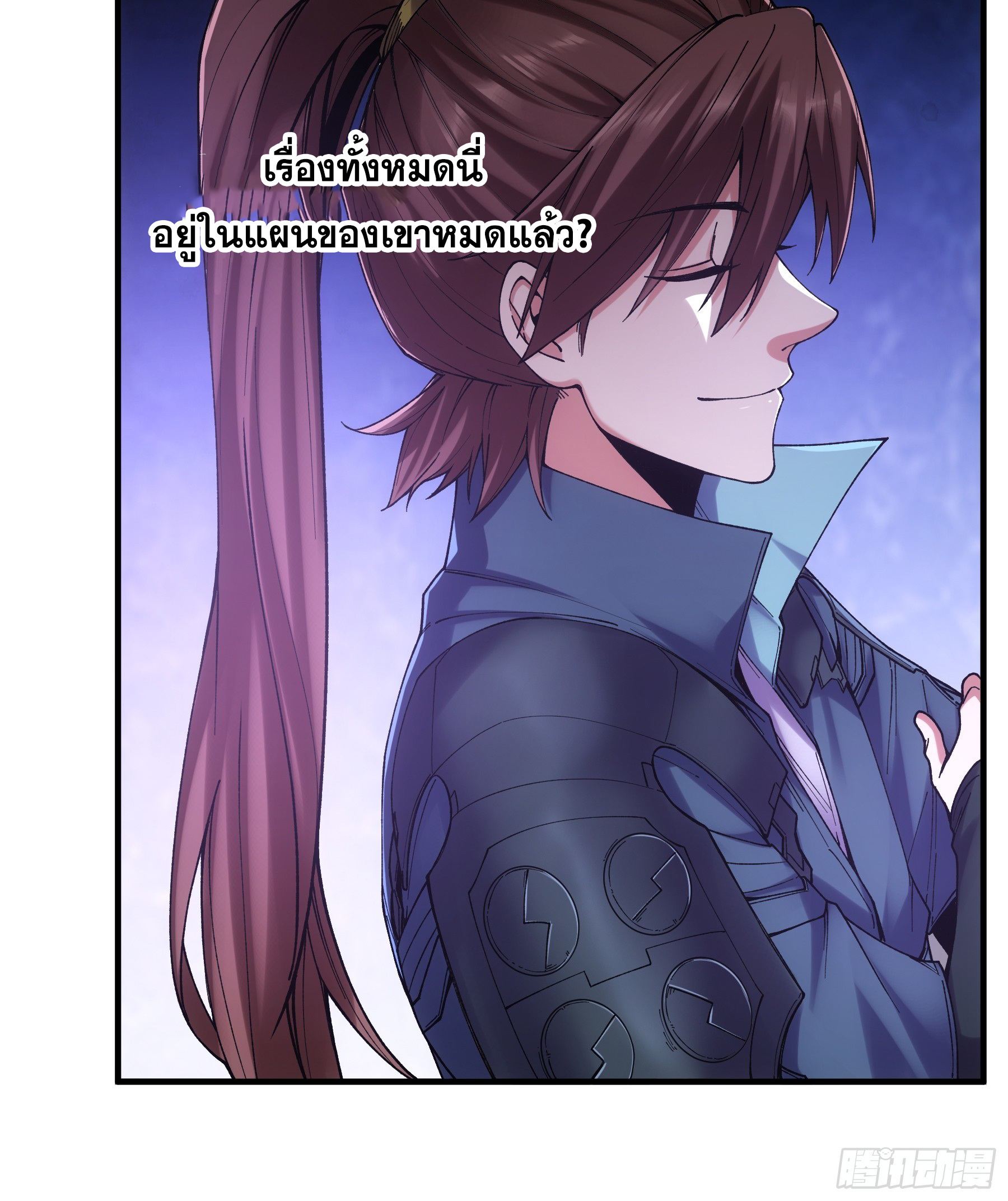 หาญท้าชะตาฟ้า ปริศนายุทธจักร ตอนที่ 35 หน้า 28