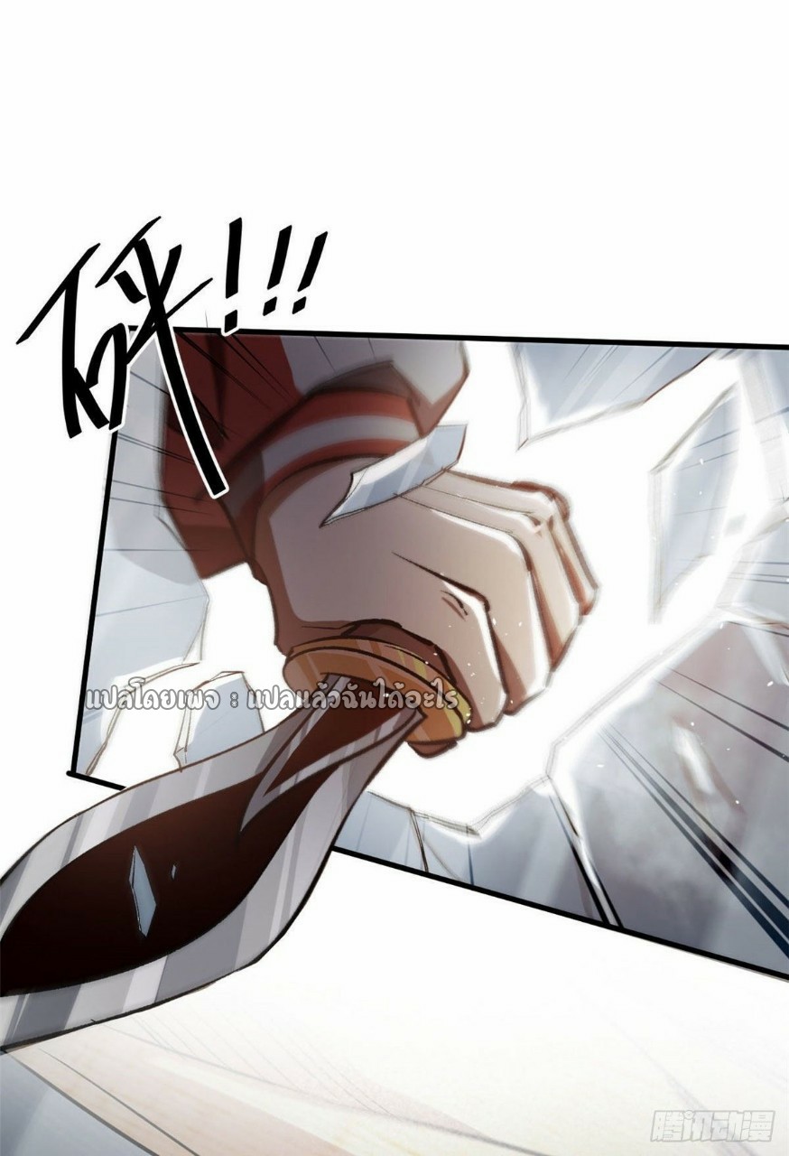 รูเล็ตเวิลด์ สุ่มไอเทมเอาชีวิตรอด ตอนที่ 69 หน้า 11