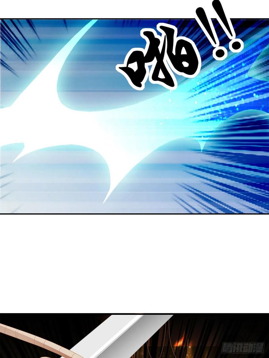 Nine Stars Overlord Body ตอนที่ 20 หน้า 46