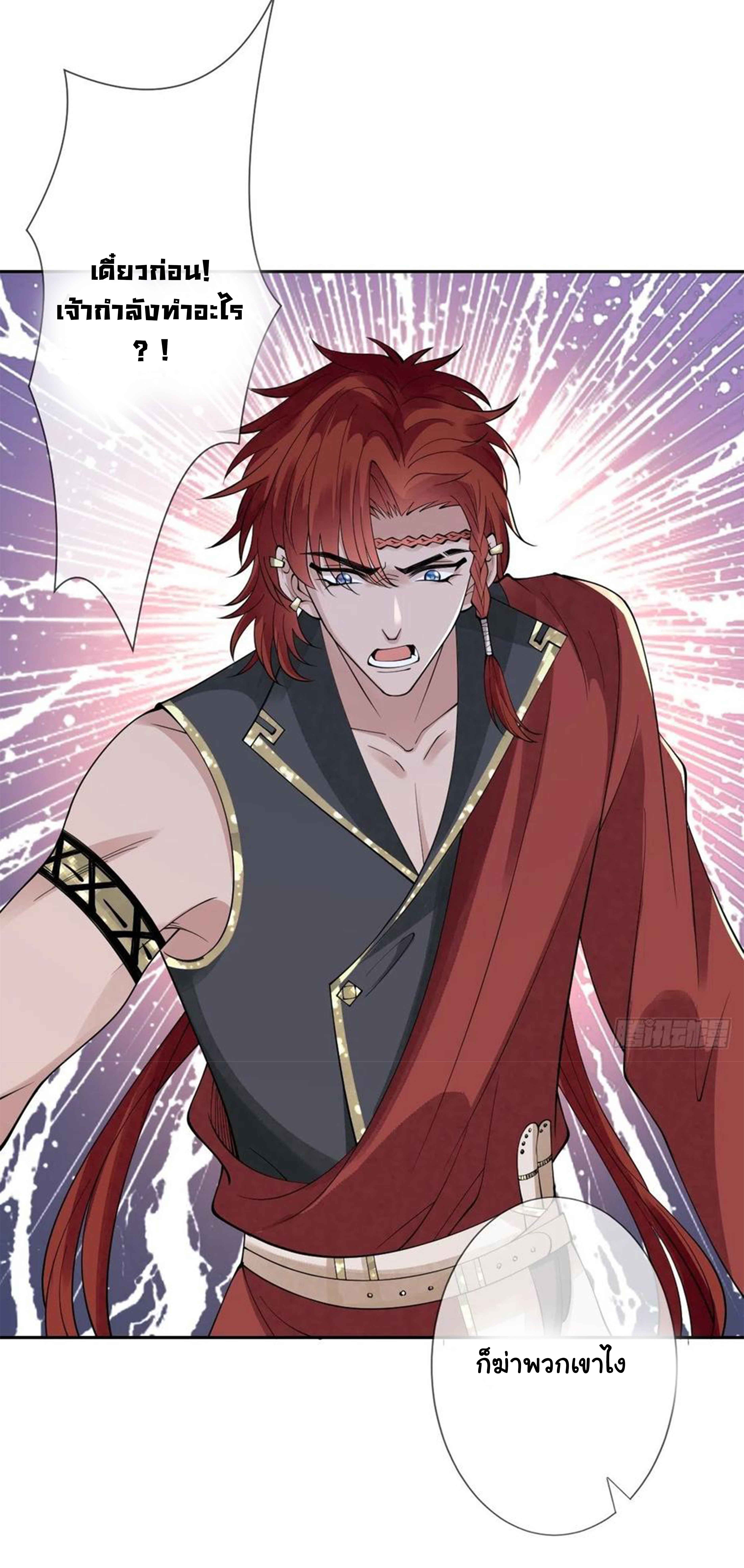 จักรพรรดินีสงคราม เกิดใหม่ในโลกซอมบี้ (Empress of the last days) จบ ตอนที่ 28 หน้า 2