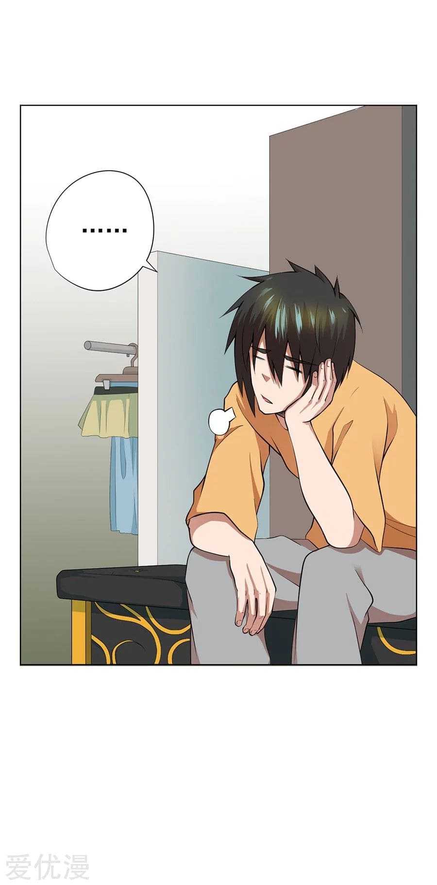 Inverse God Doctor ตอนที่ 47 หน้า 22