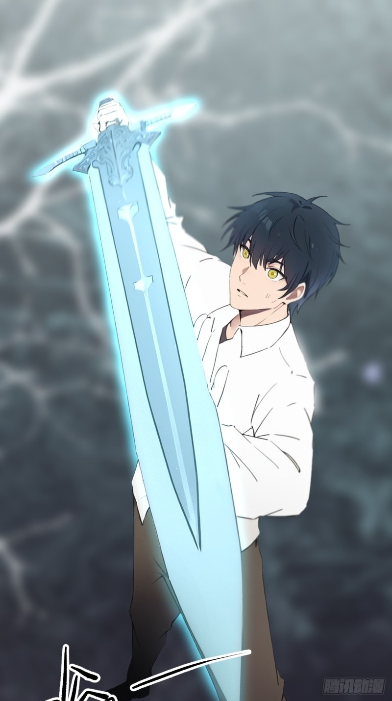 ข้าคือผู้แข็งแกร่งที่สุดในโลกอมตะ ตอนที่ 4 หน้า 15