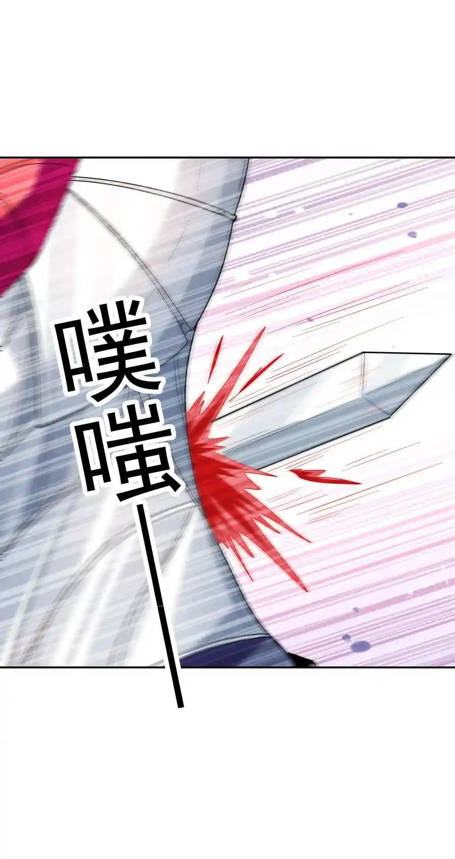 My Harem Is Entirely Female Demon Villains ตอนที่ 51 หน้า 59