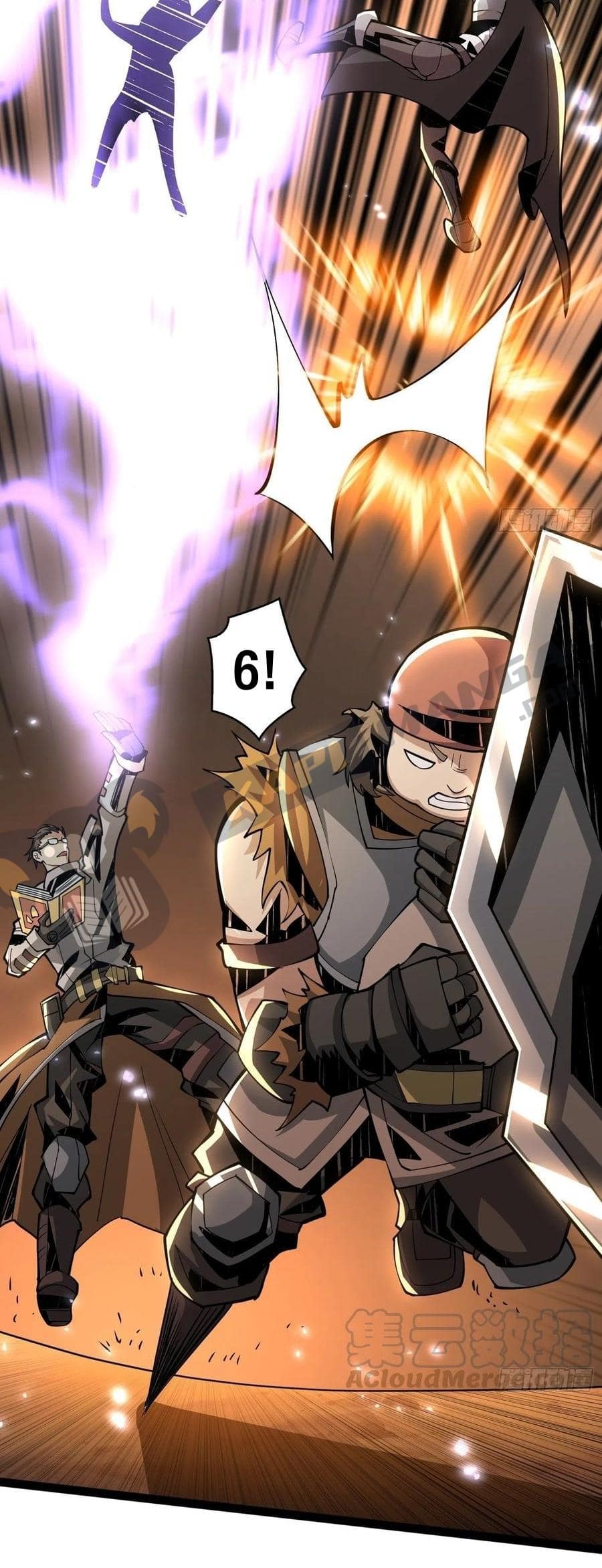 King Account at the Start ตอนที่ 73 หน้า 29