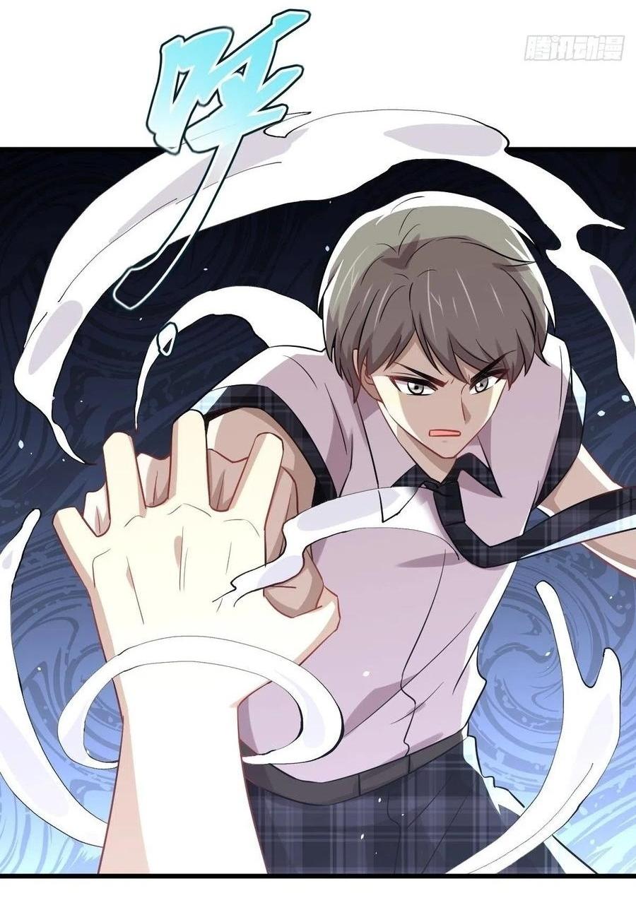 Immortal Swordsman in The Reverse World ข้าเซียนกระบี่ไม่เกาะสตรี ตอนที่ 224 หน้า 27