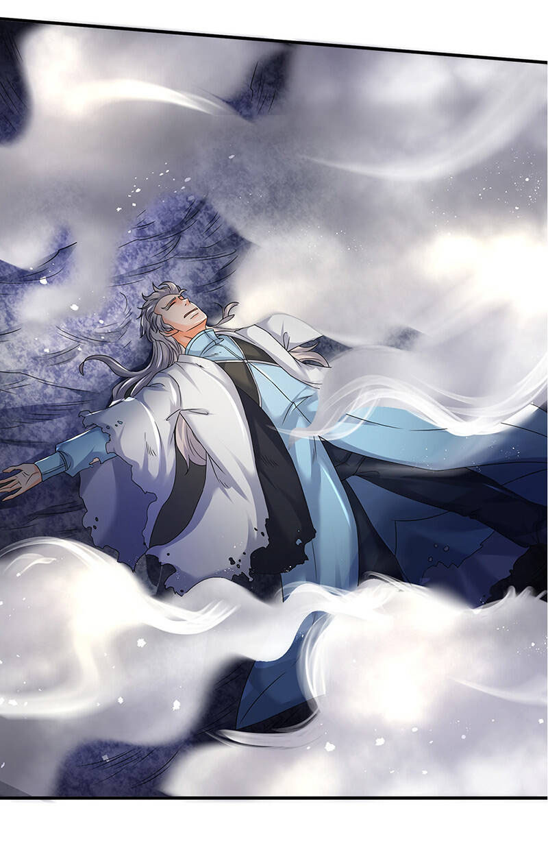 ราชาเทพนิรันดร์ (Eternal god king) ตอนที่ 131 หน้า 12