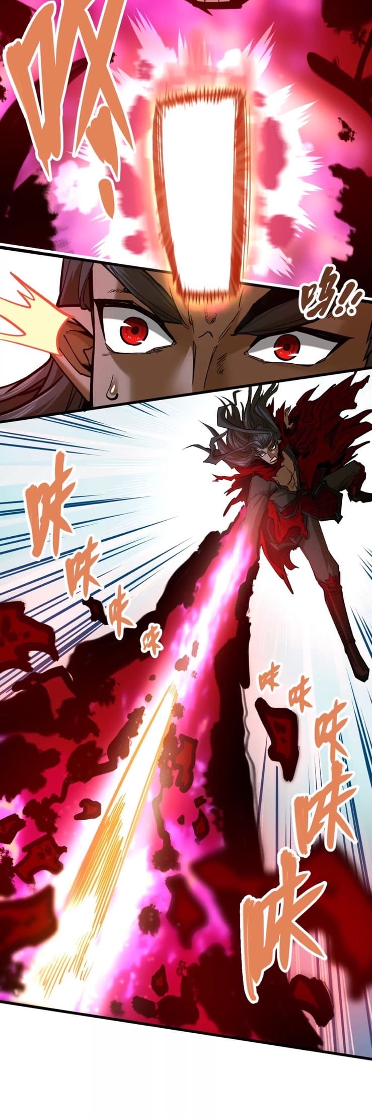 ระบบนิกายที่แข็งแกร่งที่สุด ตอนที่ 7 หน้า 23