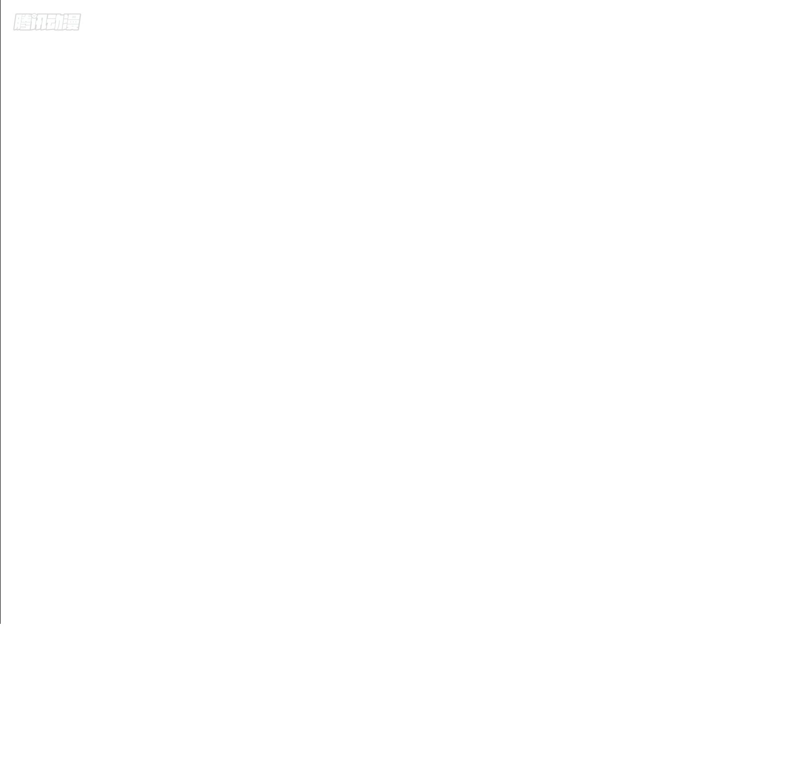 บังคับใจตัวเองก็ไร้เทียมทานได้ ตอนที่ 47 หน้า 11