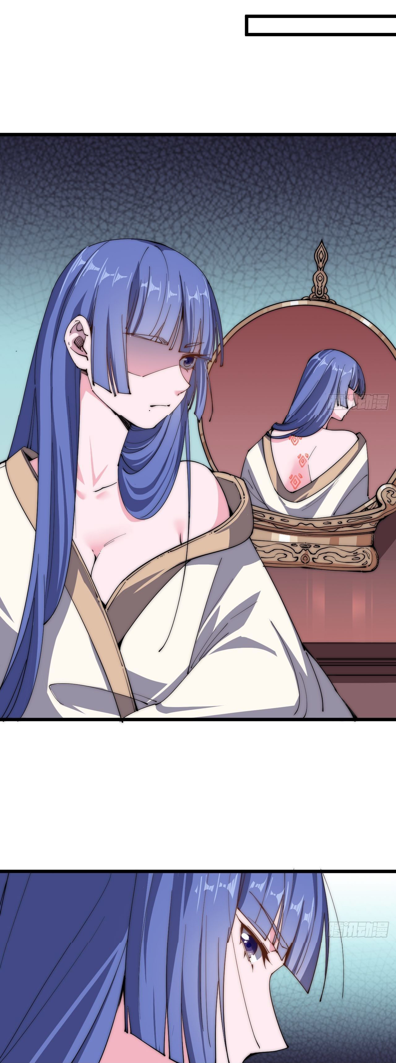 I'm longlife 9000 years old ตอนที่ 41 หน้า 6