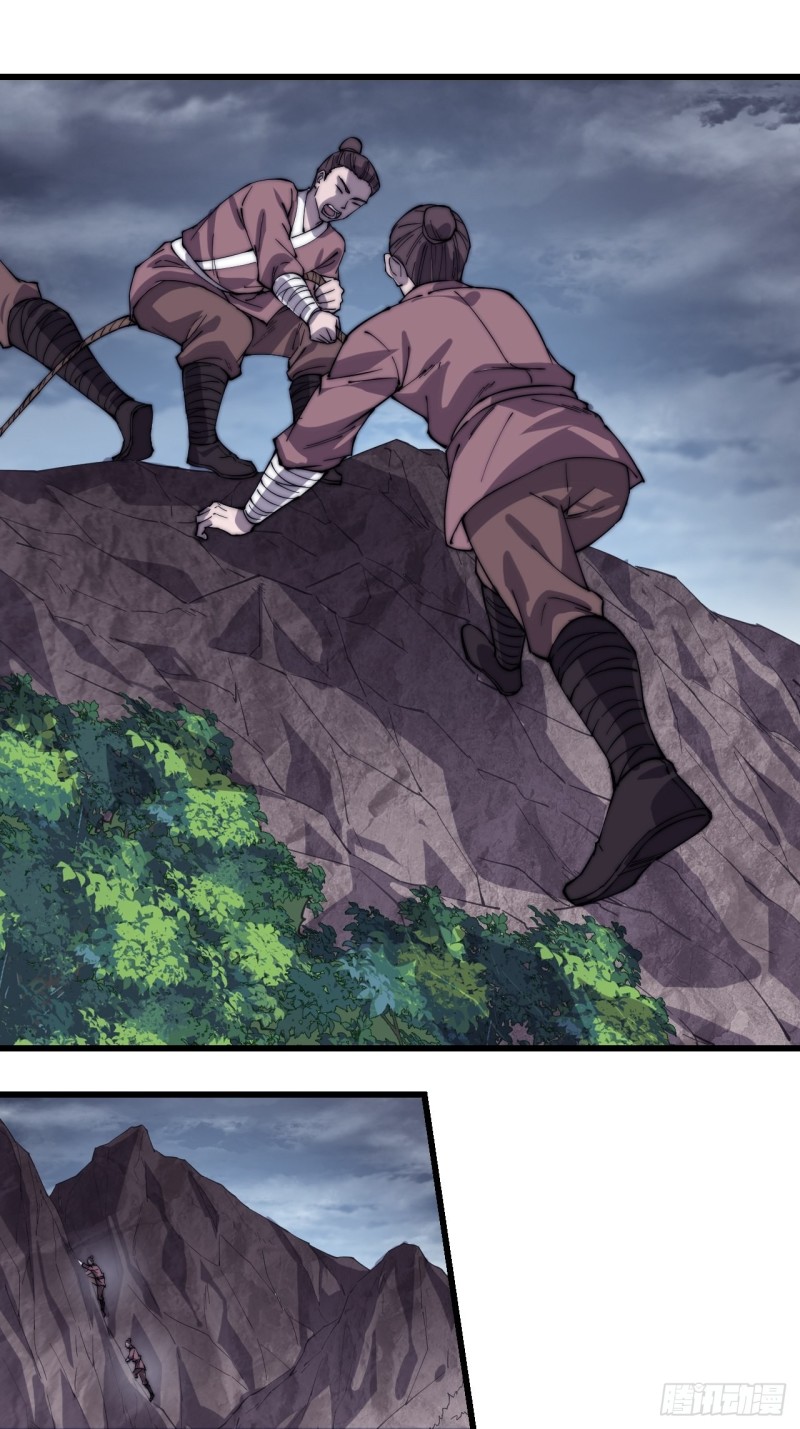 Starting a Mountain ตอนที่ 159 หน้า 8