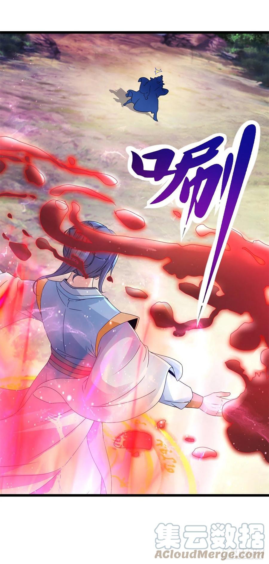 จักรพรรดิวิญญาณศักดิ์สิทธิ์ (ทันจีน) ตอนที่ 156 หน้า 13