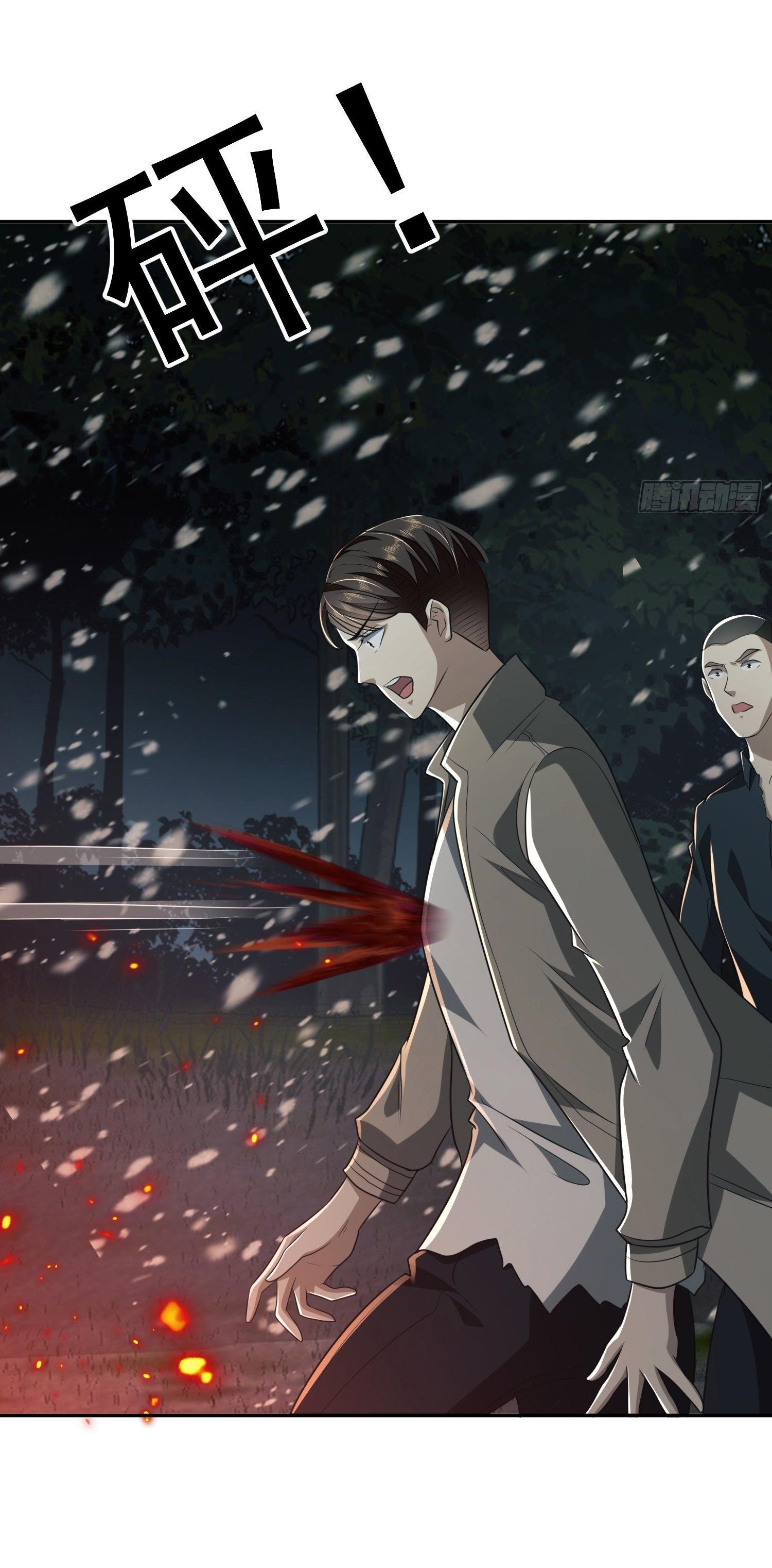 THE FIRST ORDER ตอนที่ 98 หน้า 18