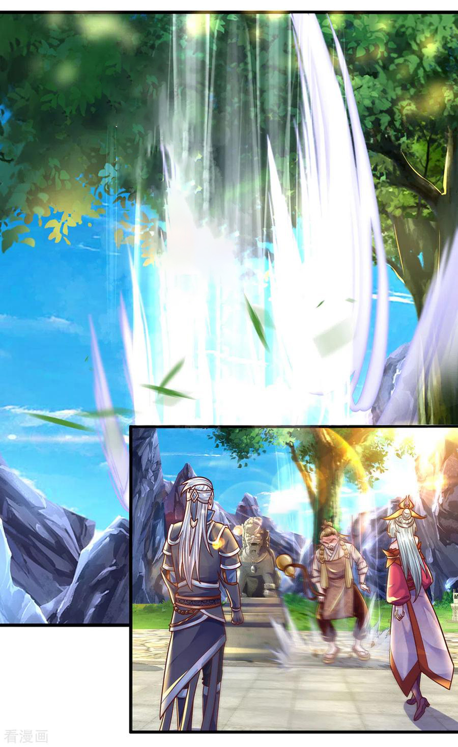 Shura Sword Sovereign ตอนที่ 156 หน้า 13