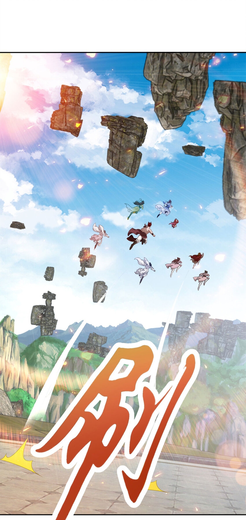 จักรพรรดิวิญญาณศักดิ์สิทธิ์ (ทันจีน) ตอนที่ 320 หน้า 26