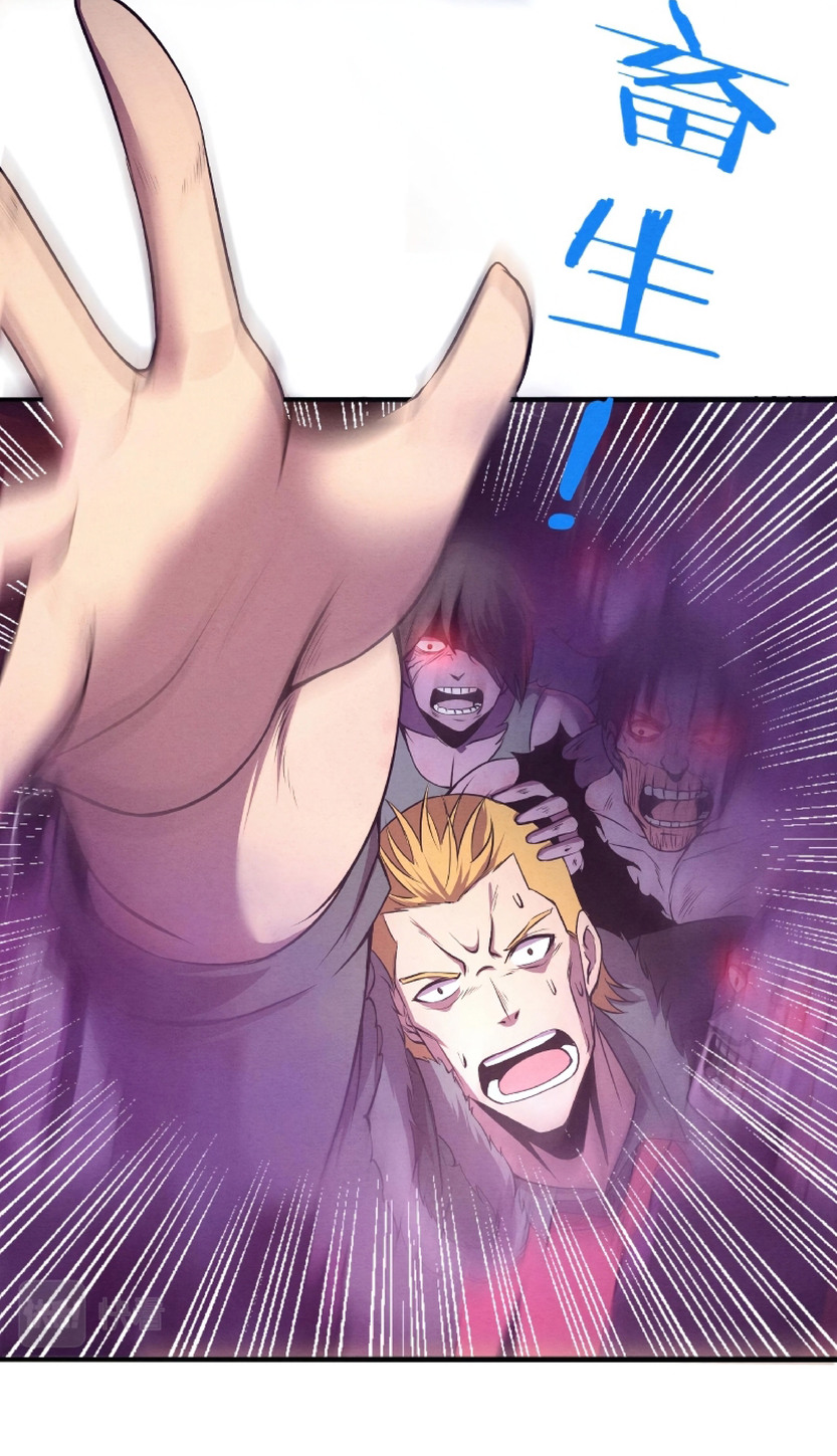 the frenzy of evolution การวิวัฒนาการที่บ้าคลั่ง ตอนที่ 16 หน้า 39